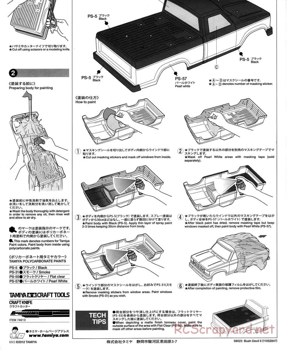 Tamiya - Mud Blaster II - WT-01 Chassis - Manual - Page 2