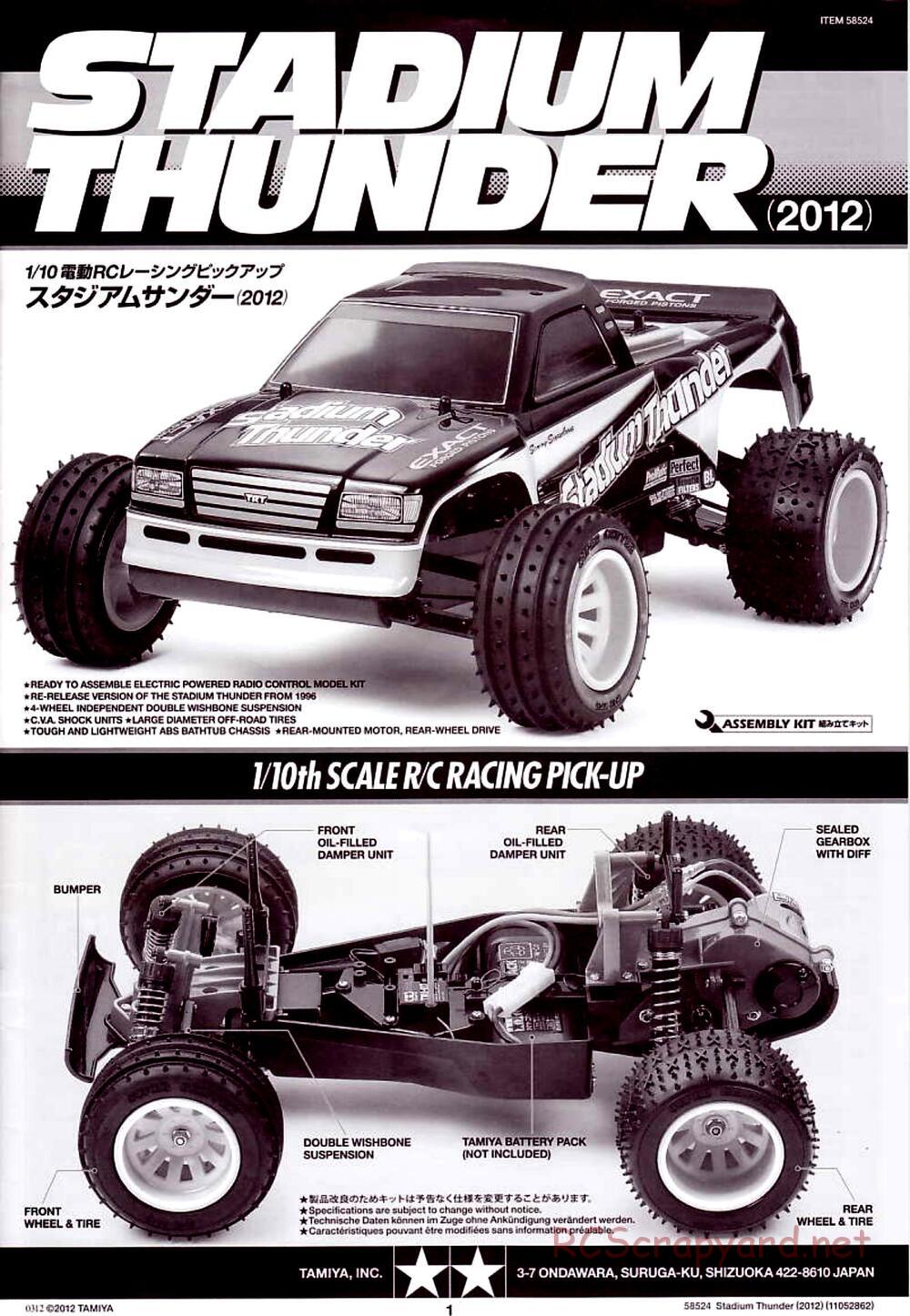 Tamiya - Stadium Thunder 2012 - FAL Chassis - Manual - Page 1