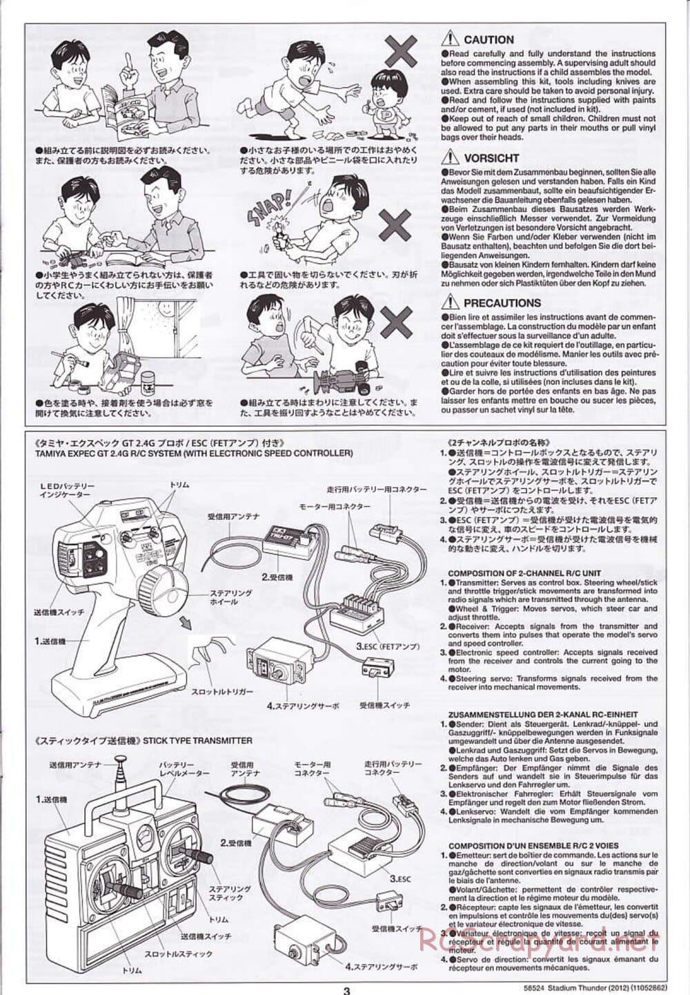 Tamiya - Stadium Thunder 2012 - FAL Chassis - Manual - Page 3