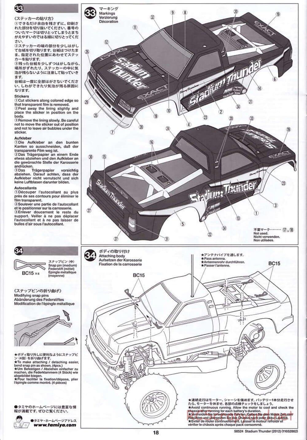 Tamiya - Stadium Thunder 2012 - FAL Chassis - Manual - Page 18