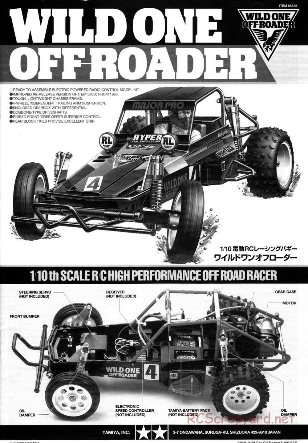 Tamiya - Wild One Off-Roader - FAV Chassis - Manual - Page 1
