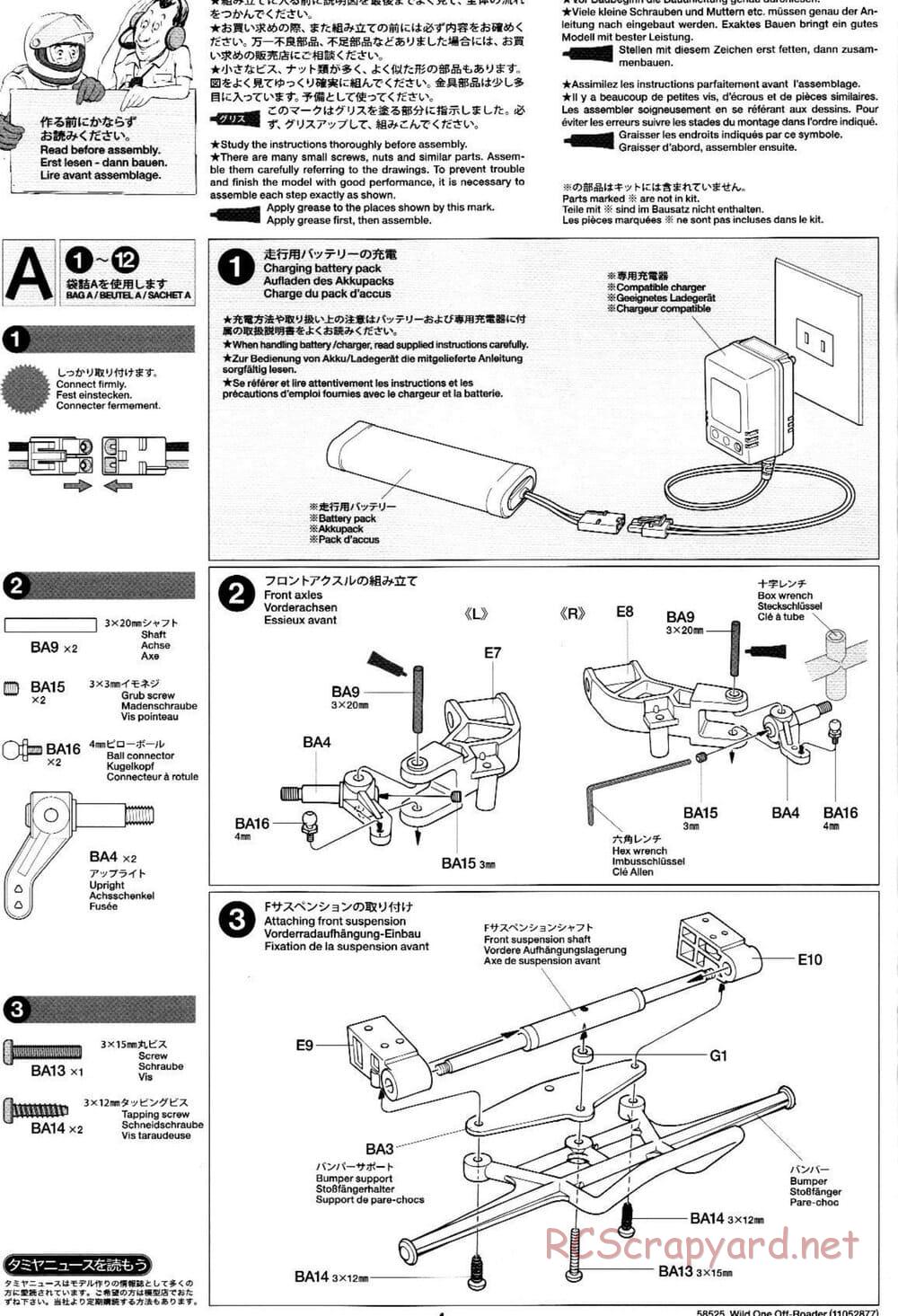 Tamiya - Wild One Off-Roader - FAV Chassis - Manual - Page 4