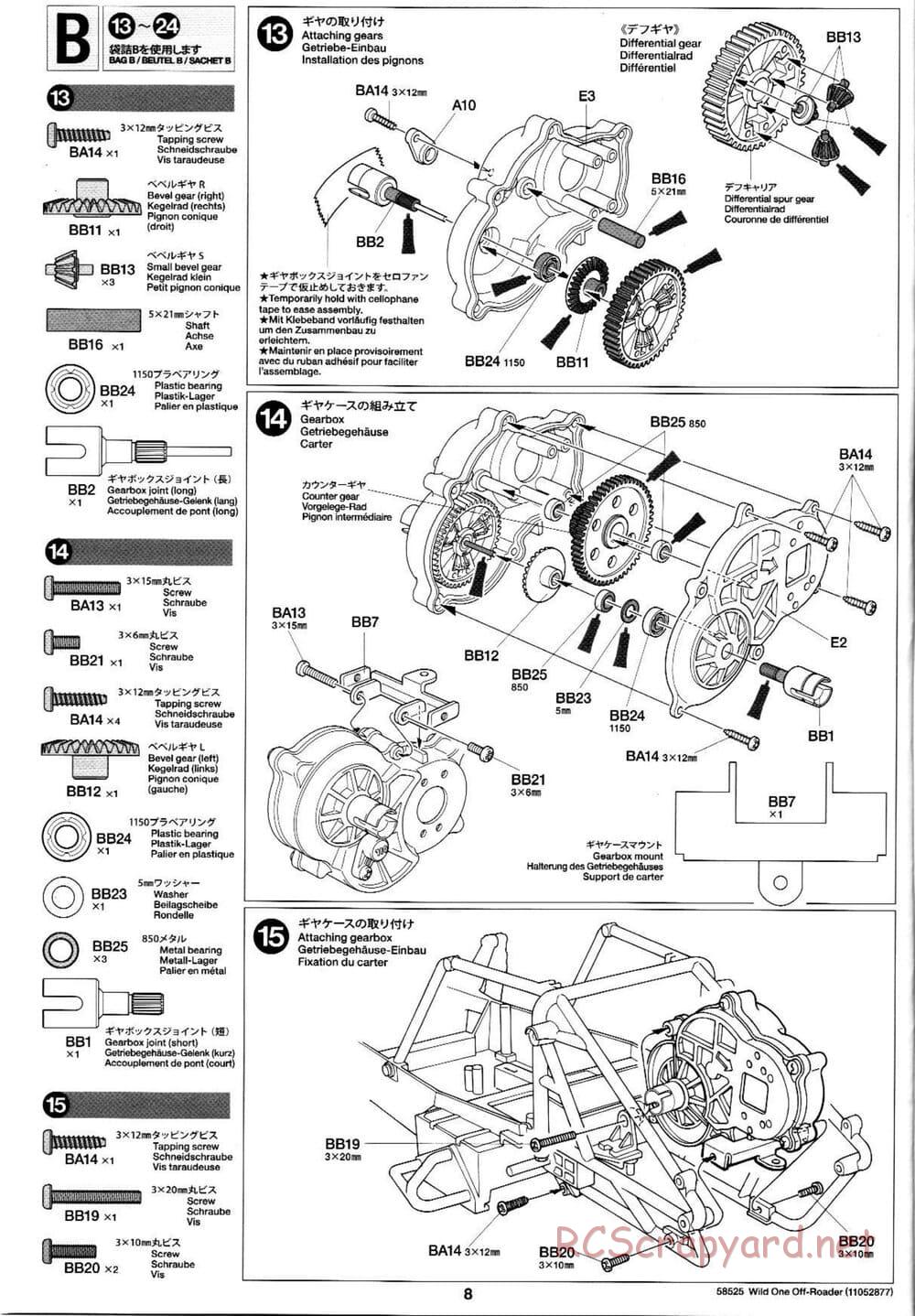Tamiya - Wild One Off-Roader - FAV Chassis - Manual - Page 8
