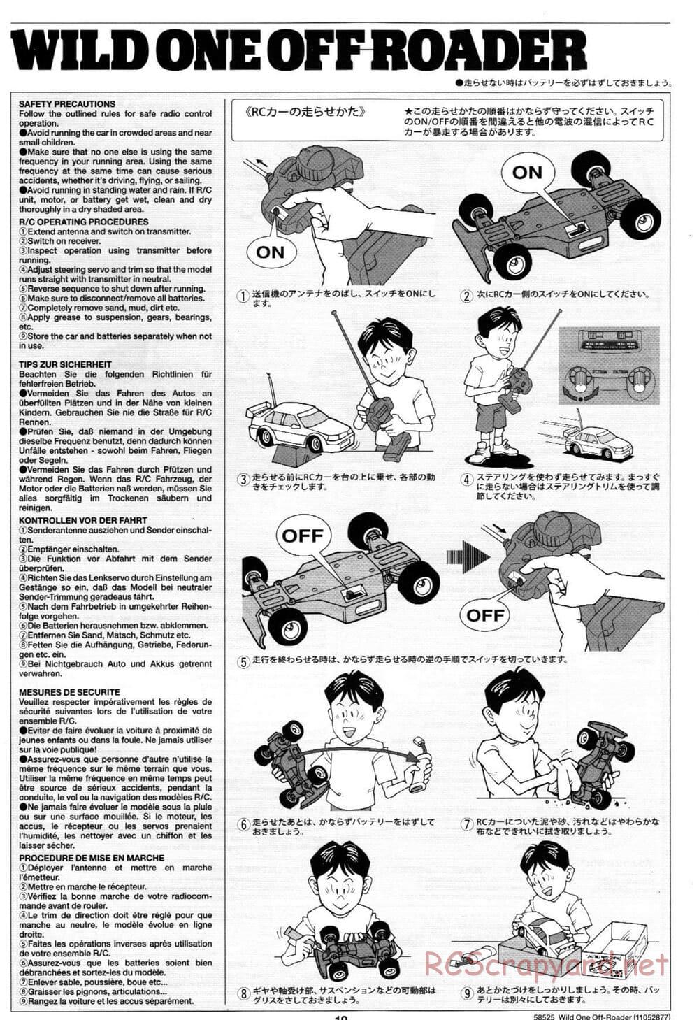 Tamiya - Wild One Off-Roader - FAV Chassis - Manual - Page 19