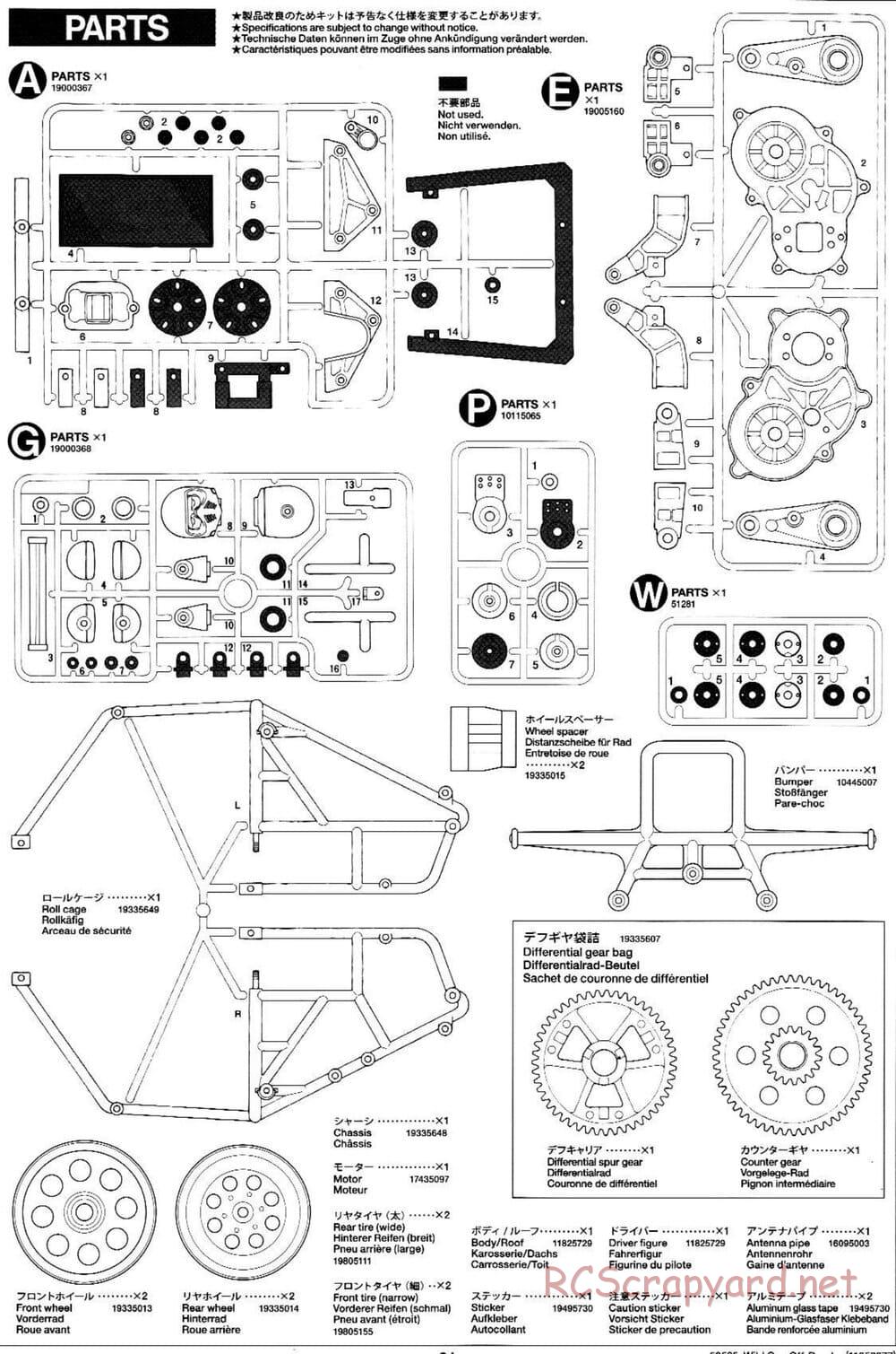 Tamiya - Wild One Off-Roader - FAV Chassis - Manual - Page 21