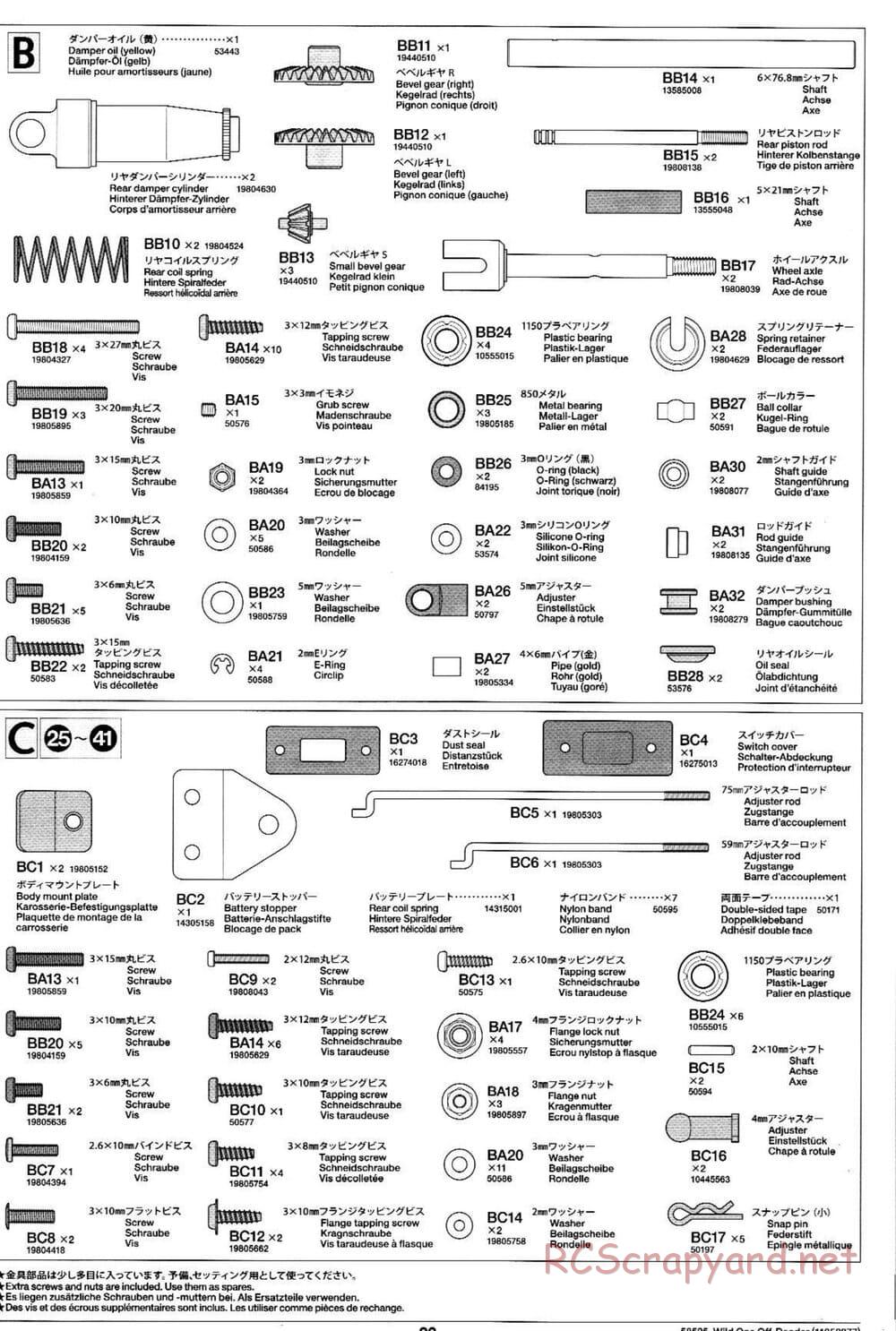 Tamiya - Wild One Off-Roader - FAV Chassis - Manual - Page 23