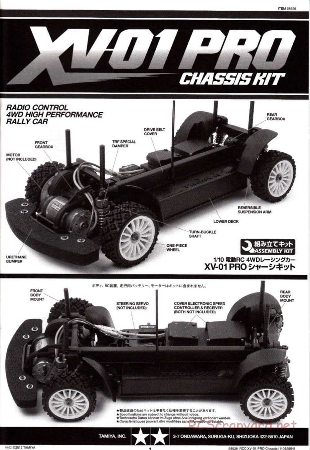 Tamiya - XV-01 PRO Chassis - Manual - Page 1