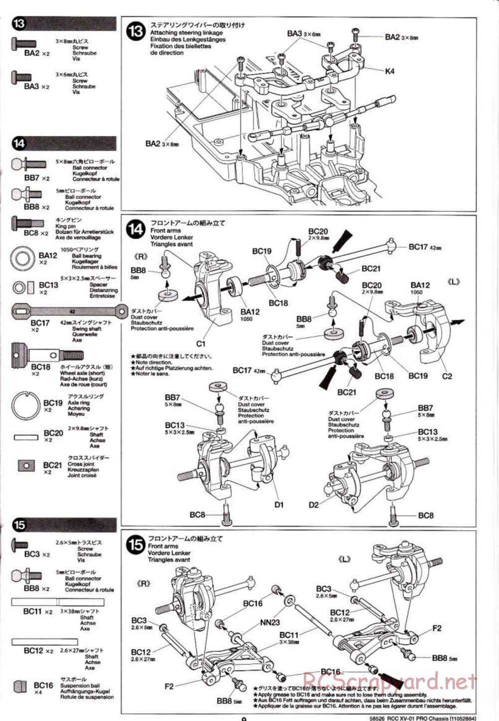Tamiya - XV-01 PRO Chassis - Manual - Page 9