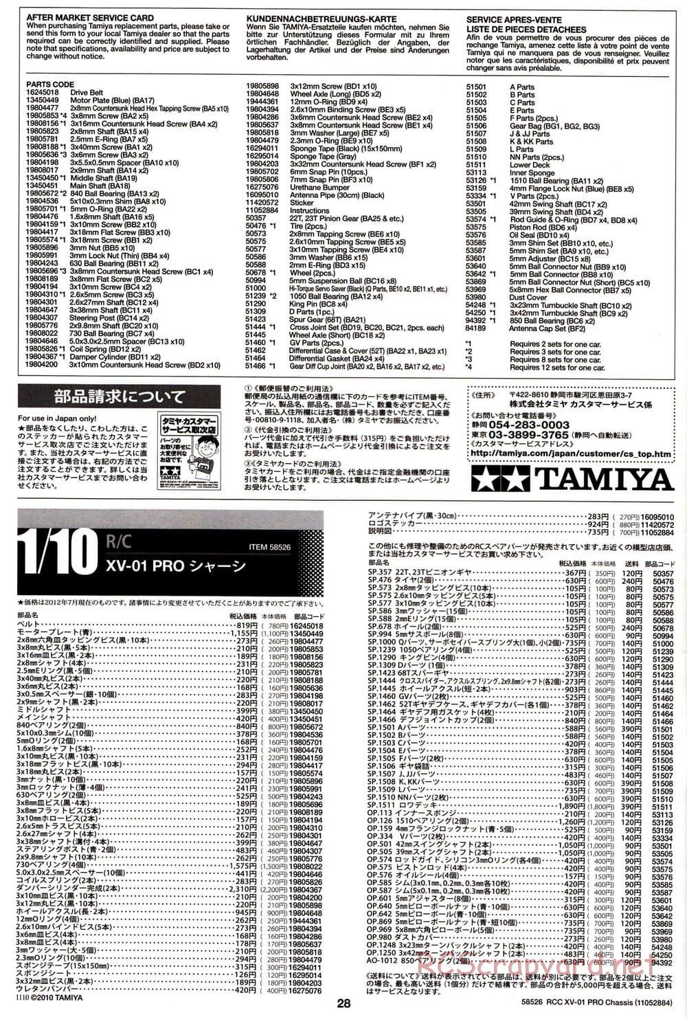 Tamiya - XV-01 PRO Chassis - Manual - Page 28