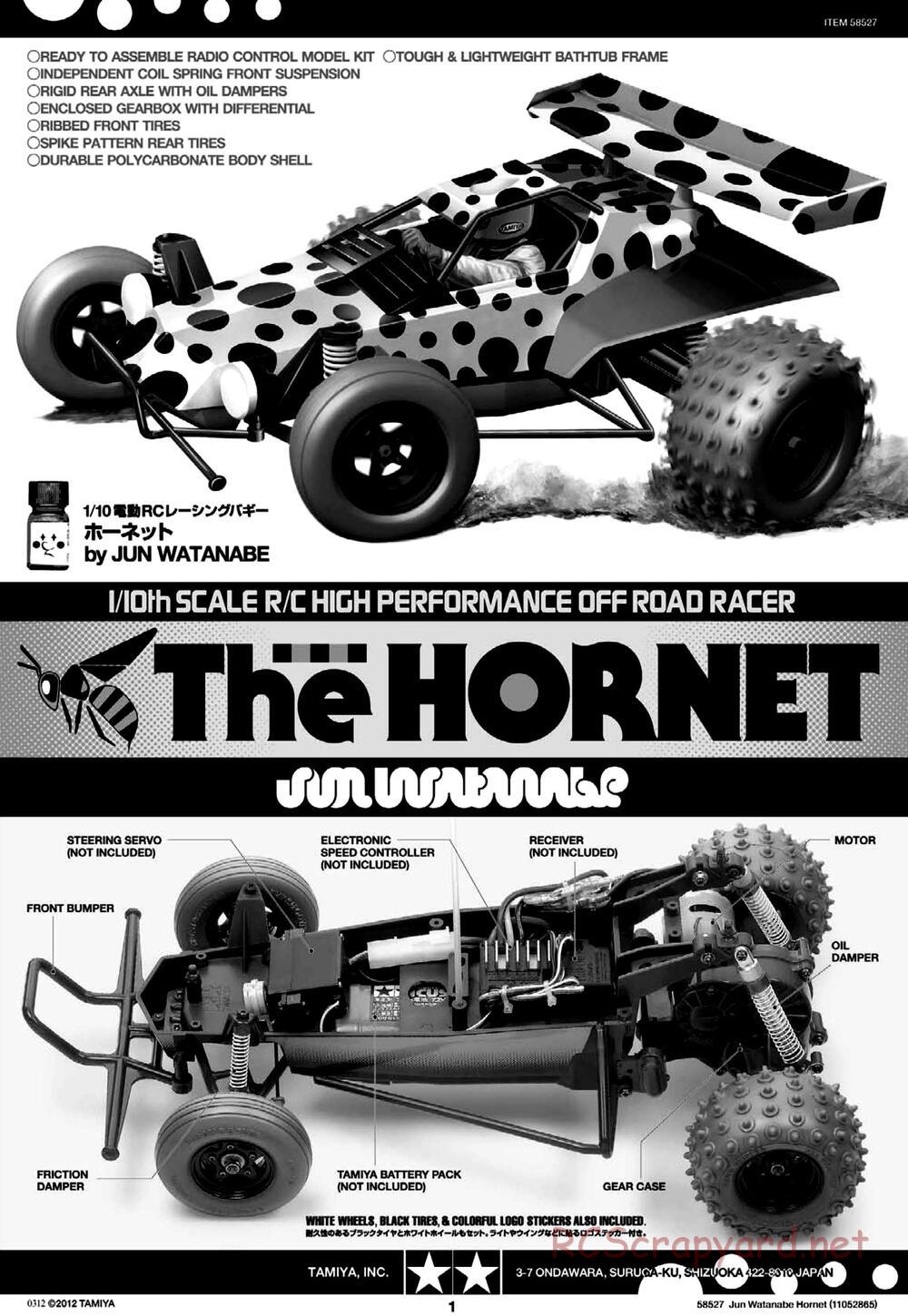 Tamiya - The Hornet by Jun Watanabe - GH Chassis - Manual - Page 1