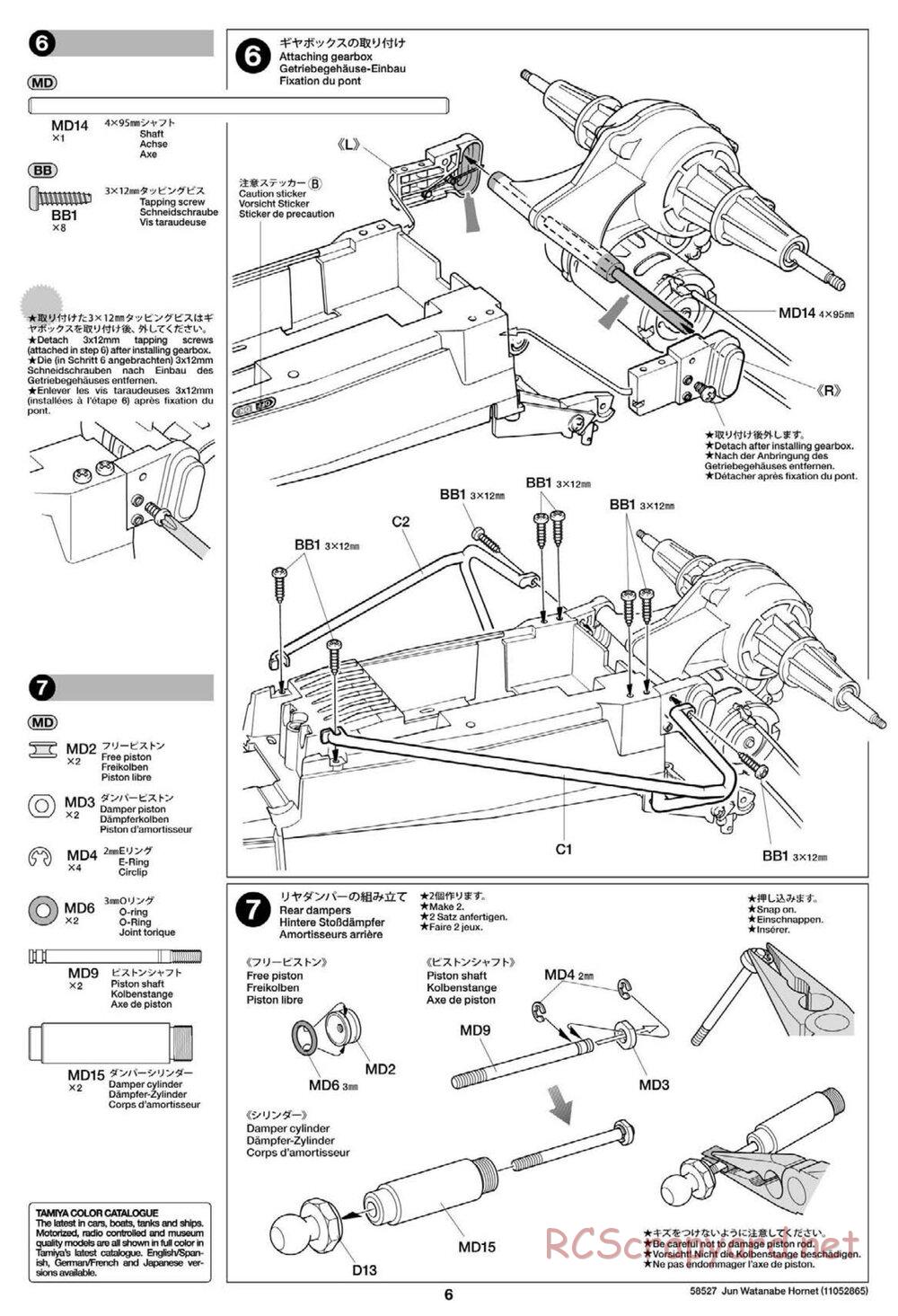 Tamiya - The Hornet by Jun Watanabe - GH Chassis - Manual - Page 6