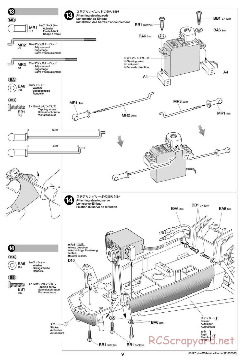 Tamiya - The Hornet by Jun Watanabe - GH Chassis - Manual - Page 9