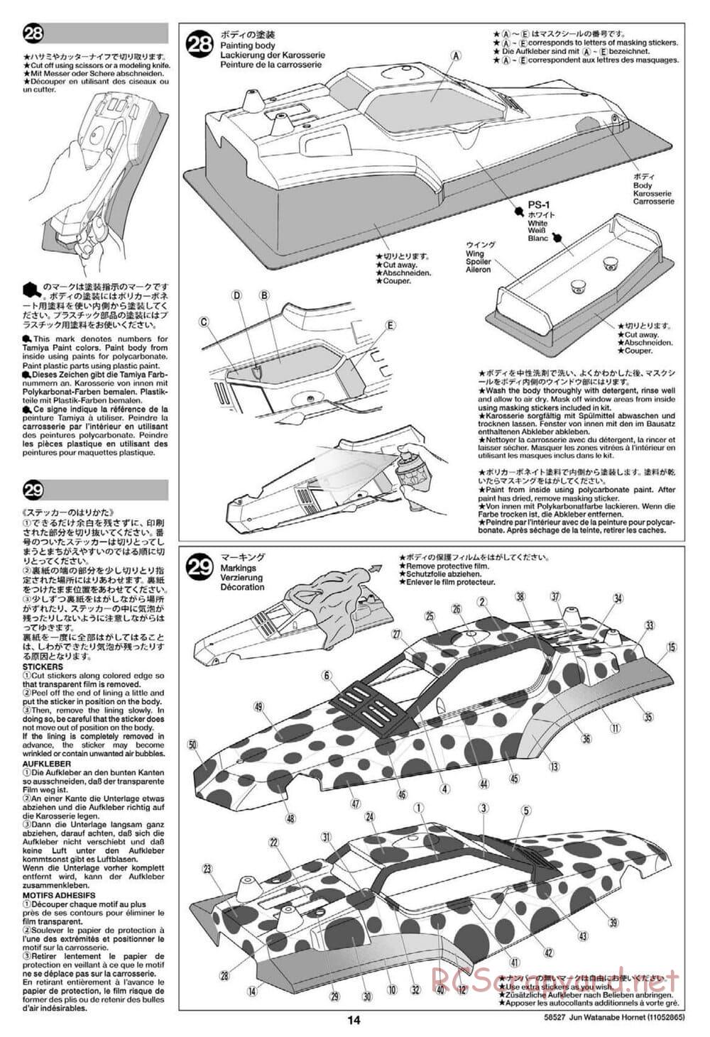 Tamiya - The Hornet by Jun Watanabe - GH Chassis - Manual - Page 14