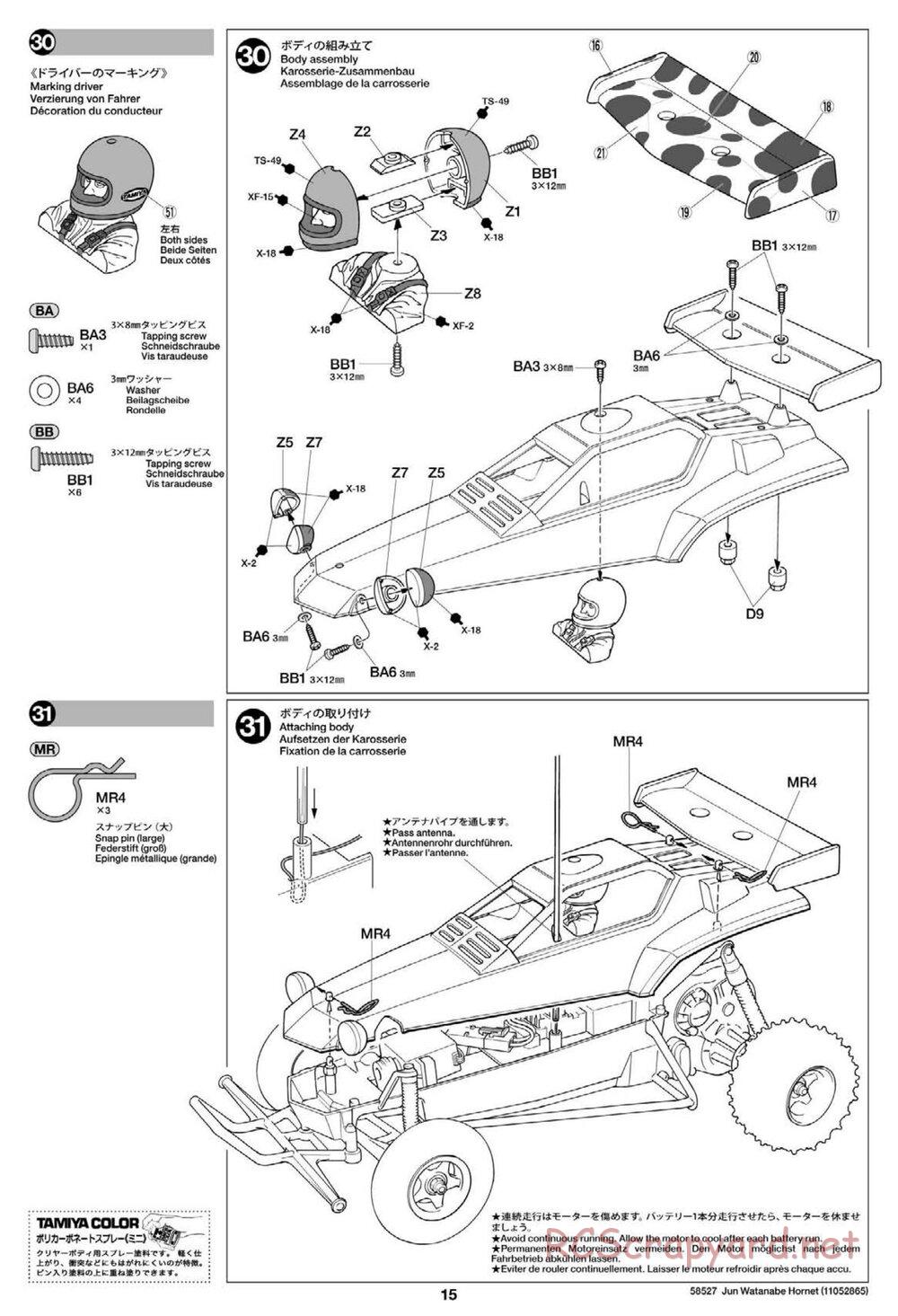 Tamiya - The Hornet by Jun Watanabe - GH Chassis - Manual - Page 15