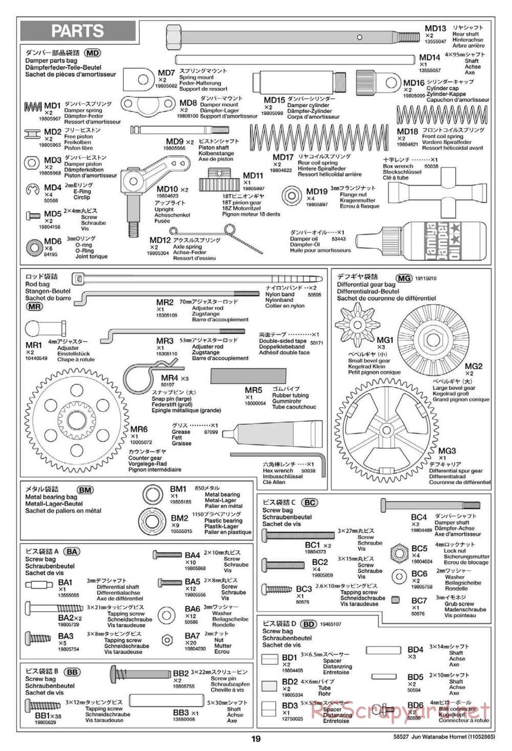 Tamiya - The Hornet by Jun Watanabe - GH Chassis - Manual - Page 19