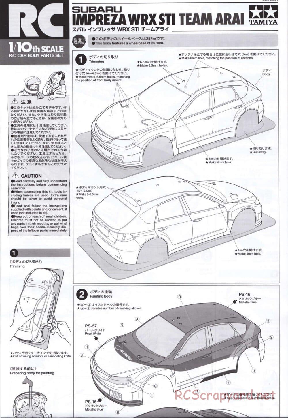 Tamiya - Subaru Impreza WRX STi Team Arai - XV-01 Chassis - Body Manual - Page 1