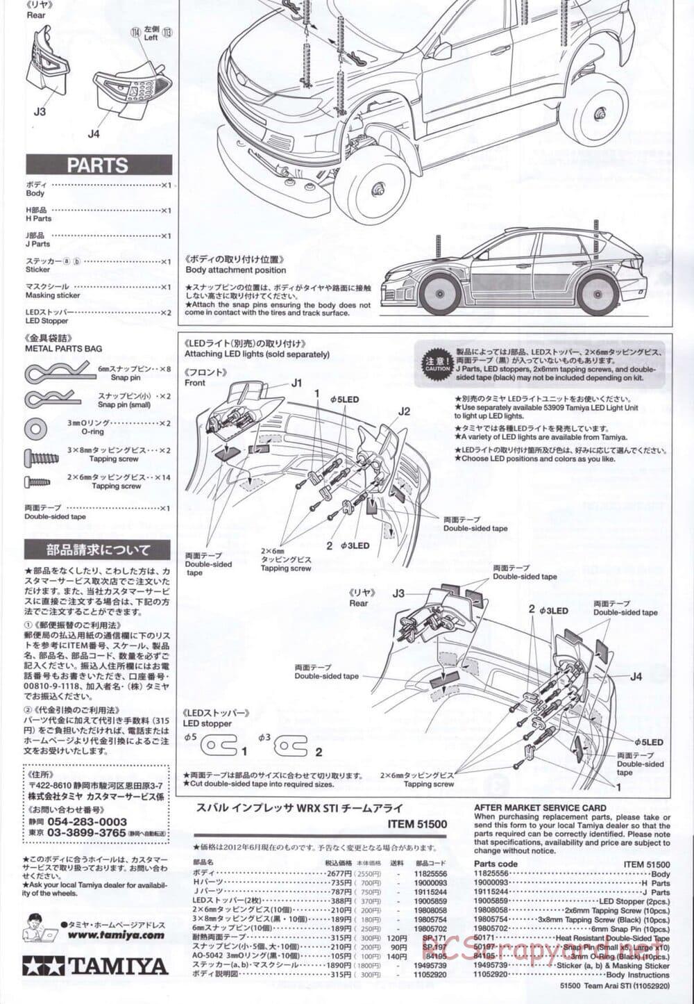 Tamiya - Subaru Impreza WRX STi Team Arai - XV-01 Chassis - Body Manual - Page 4