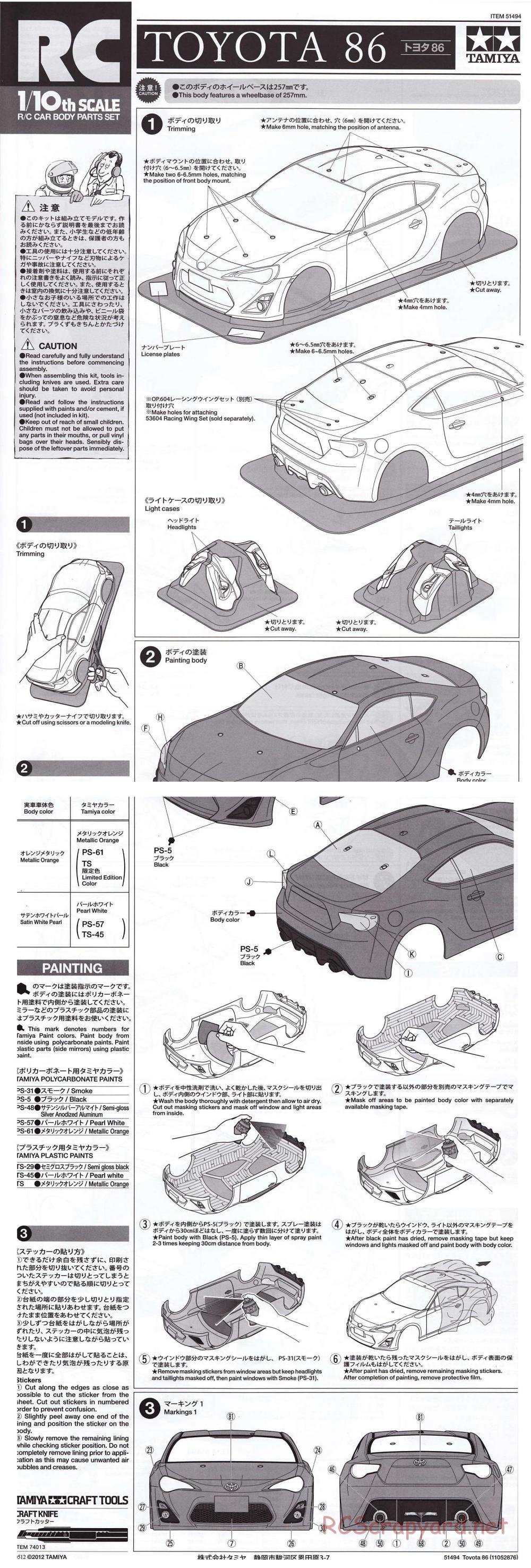 Tamiya - Toyota 86 - TA06 Chassis - Body Manual - Page 1