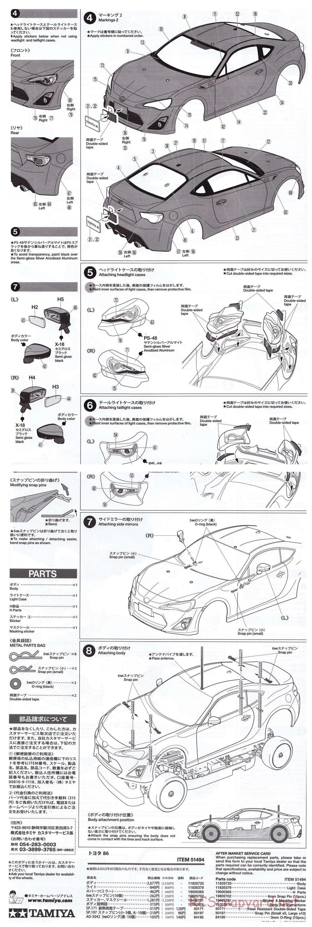 Tamiya - Toyota 86 - TA06 Chassis - Body Manual - Page 2