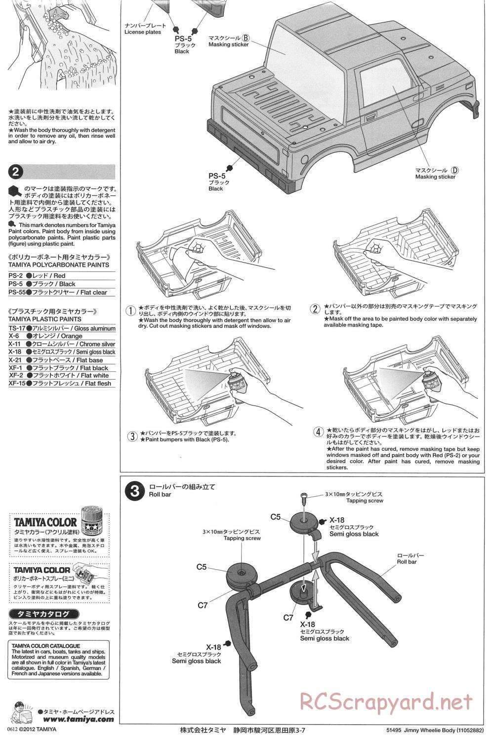 Tamiya - Suzuki Jimny (SJ30) Wheelie - WR-02 Chassis - Manual - Page 24