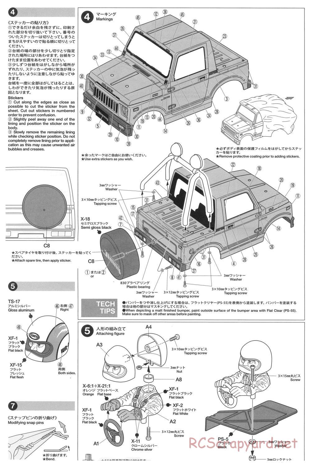 Tamiya - Suzuki Jimny (SJ30) Wheelie - WR-02 Chassis - Manual - Page 25