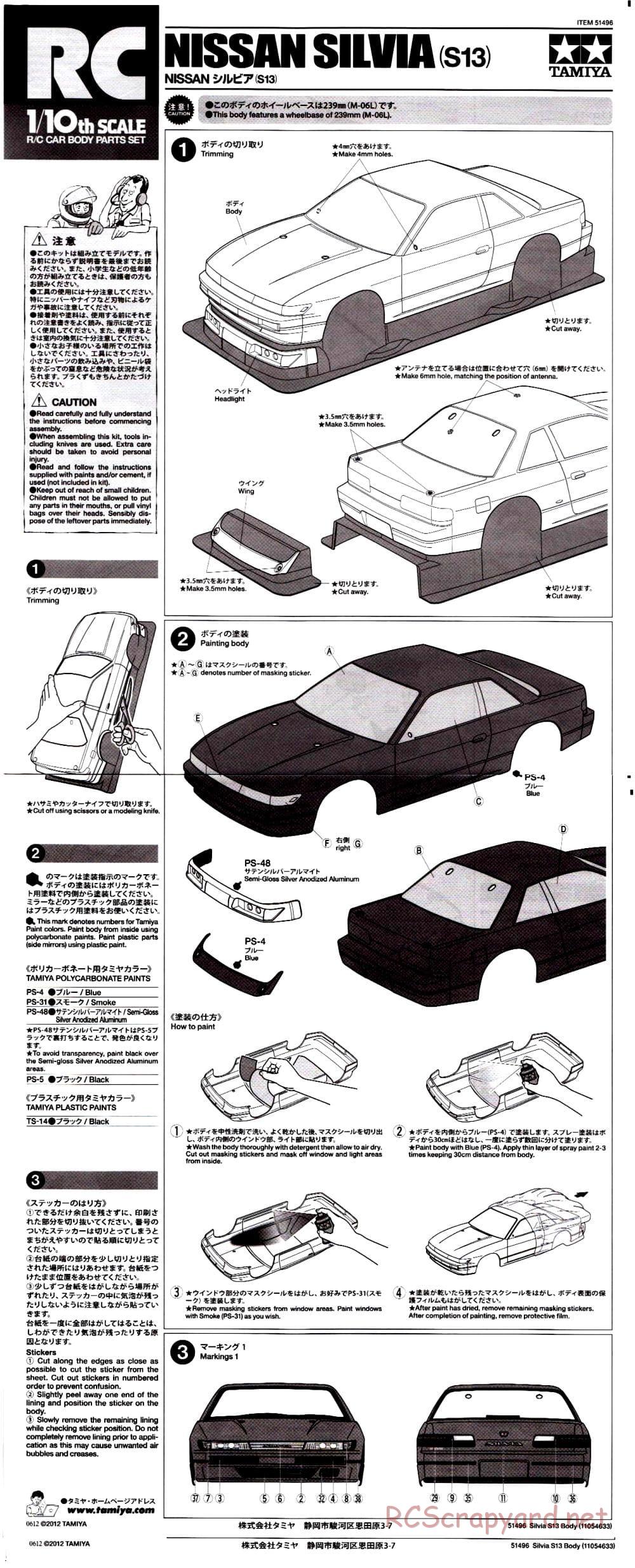 Tamiya - Nissan Silvia S-13 - M-06 Chassis - Body Manual - Page 1
