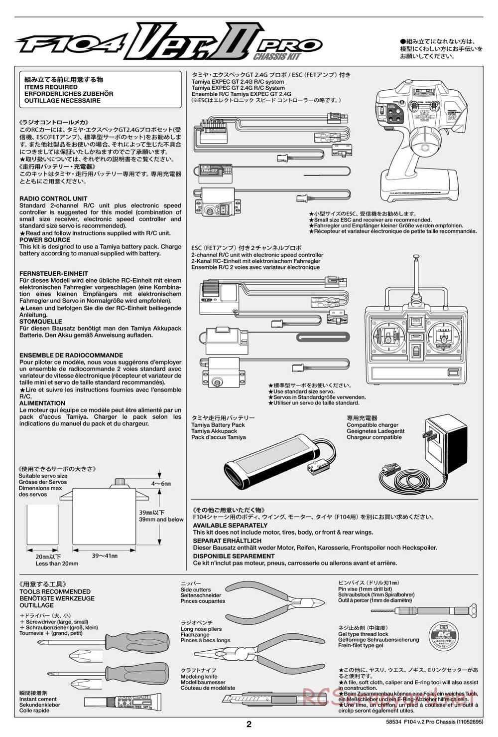 Tamiya - F104 Ver.II PRO Chassis - Manual - Page 2