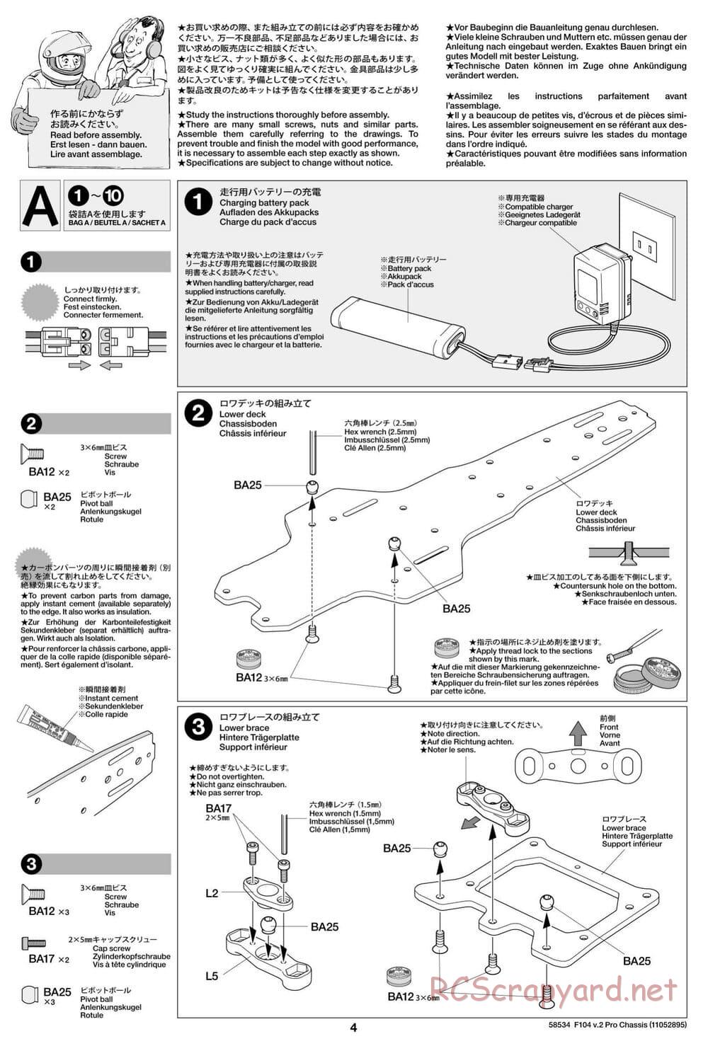 Tamiya - F104 Ver.II PRO Chassis - Manual - Page 4