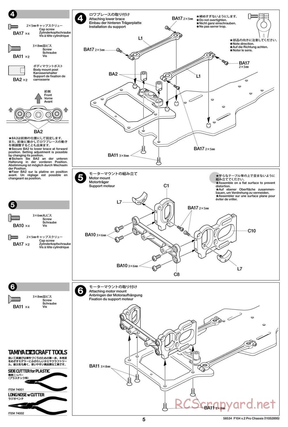 Tamiya - F104 Ver.II PRO Chassis - Manual - Page 5