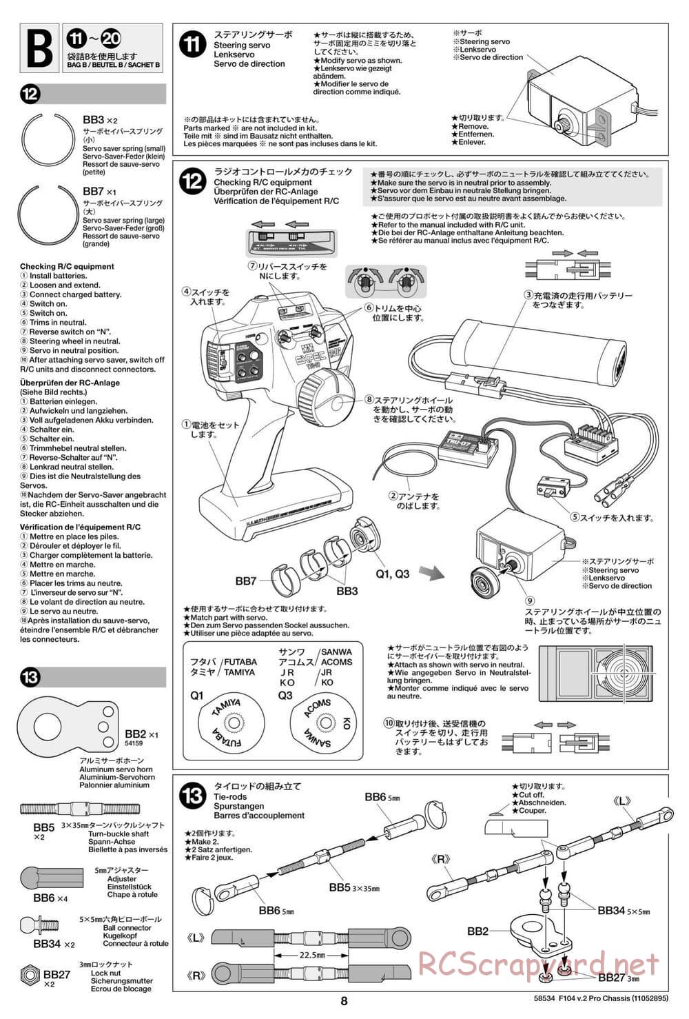 Tamiya - F104 Ver.II PRO Chassis - Manual - Page 8