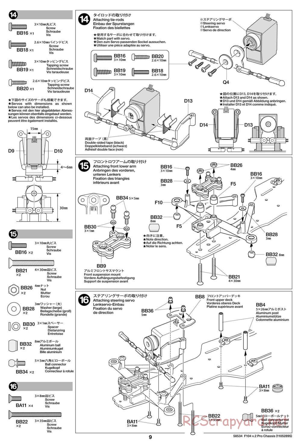Tamiya - F104 Ver.II PRO Chassis - Manual - Page 9