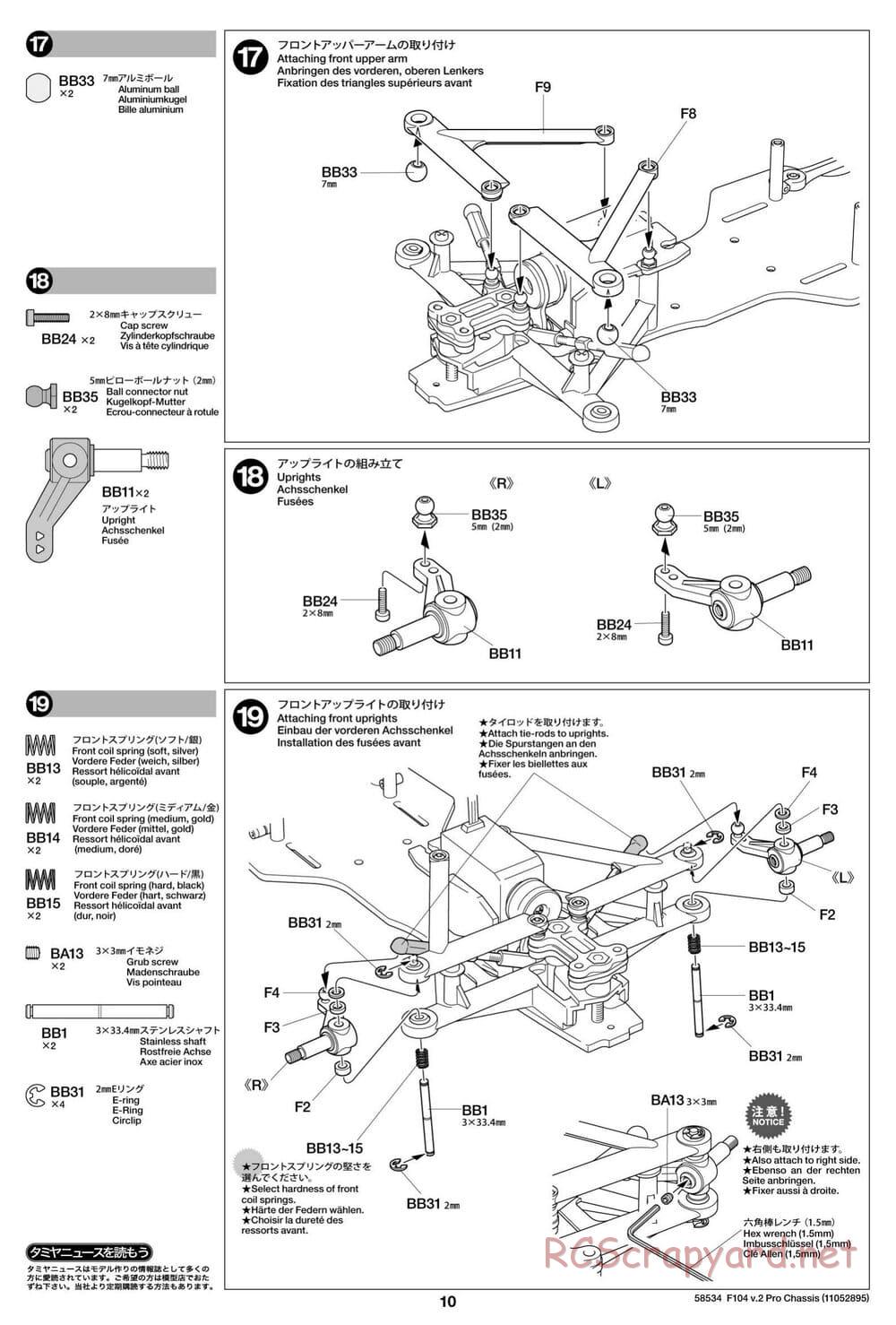 Tamiya - F104 Ver.II PRO Chassis - Manual - Page 10