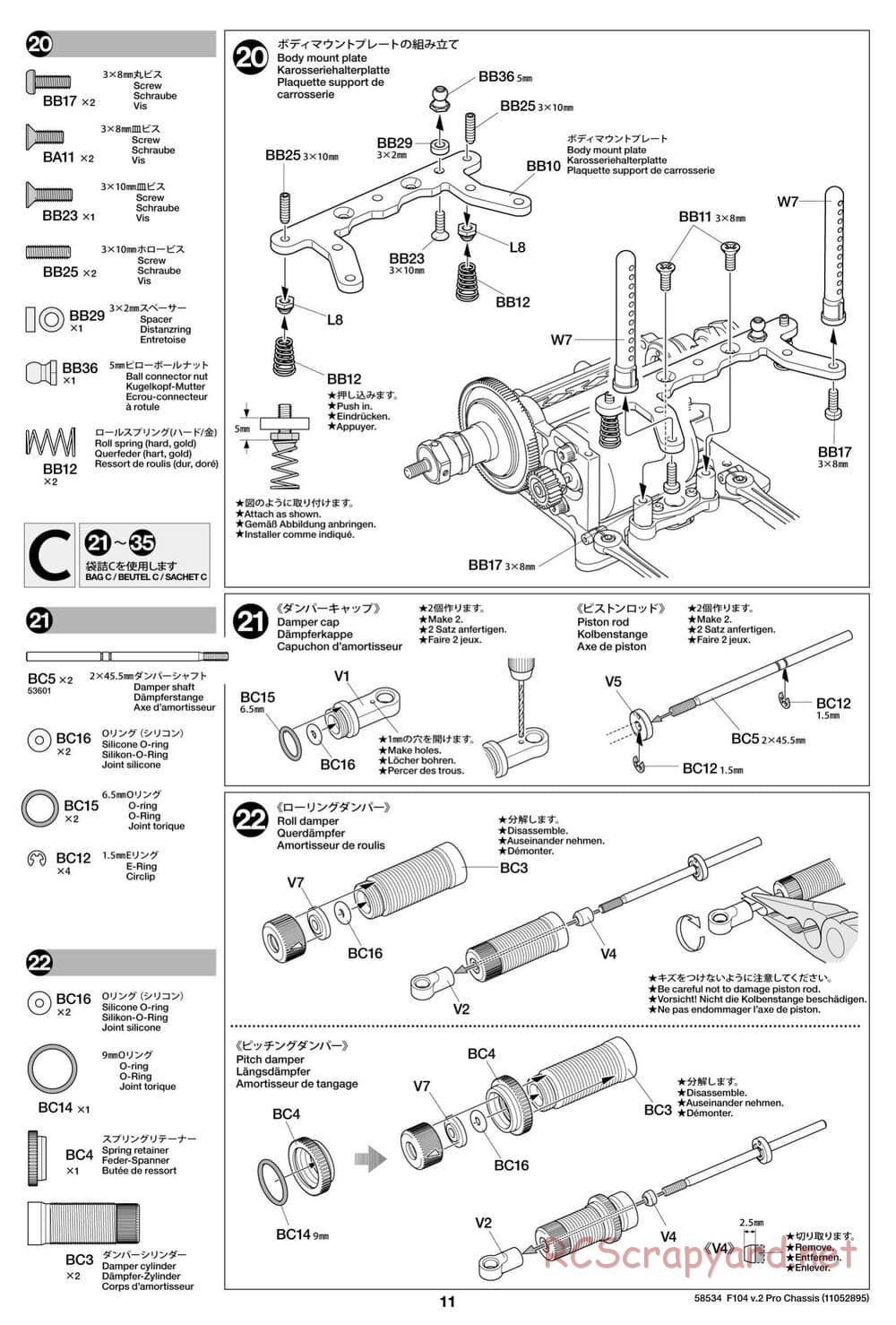 Tamiya - F104 Ver.II PRO Chassis - Manual - Page 11