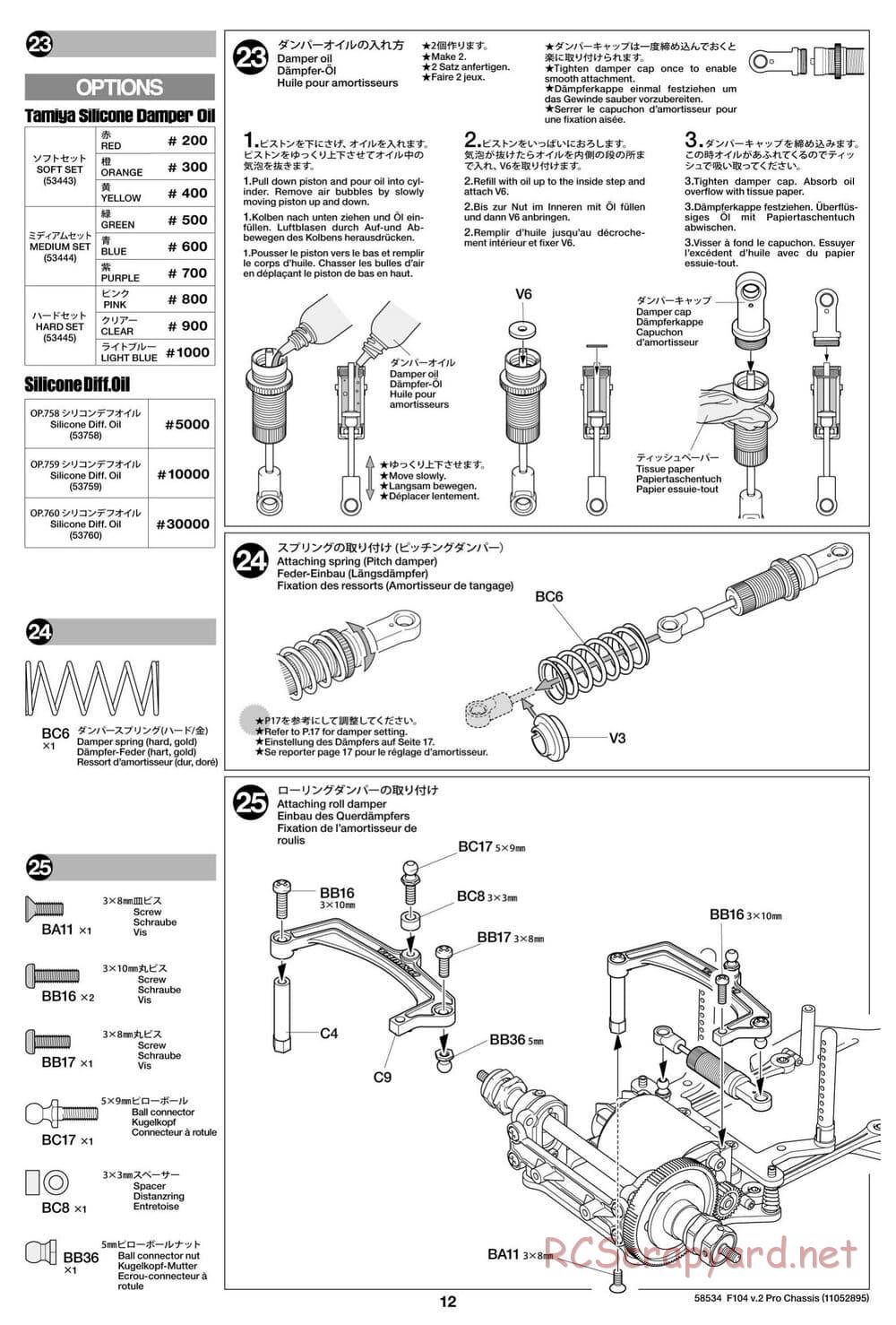 Tamiya - F104 Ver.II PRO Chassis - Manual - Page 12