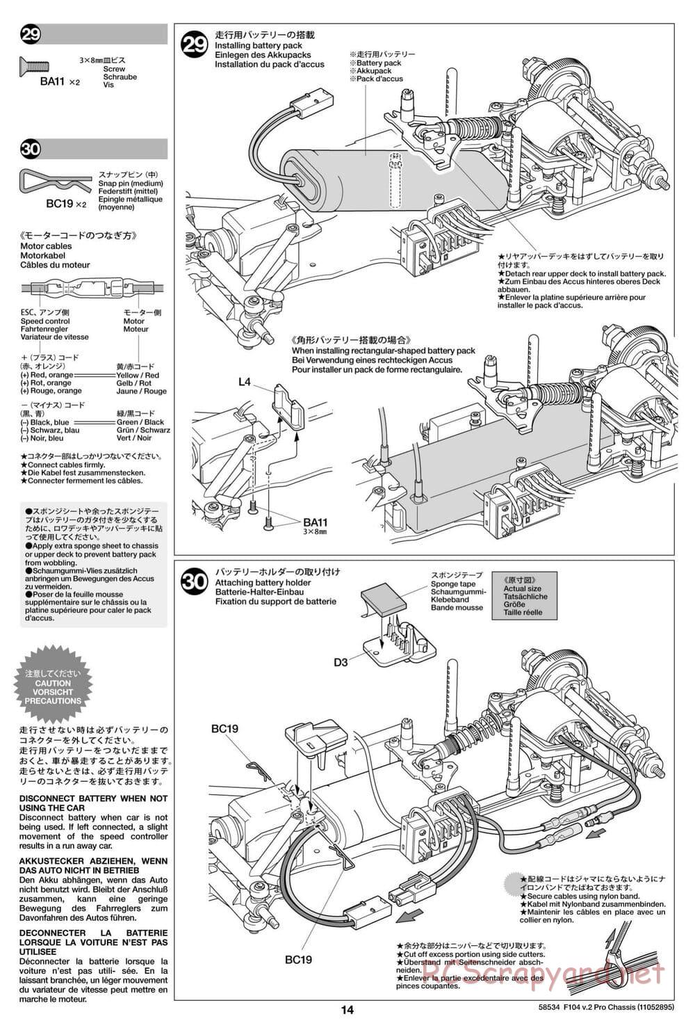 Tamiya - F104 Ver.II PRO Chassis - Manual - Page 14