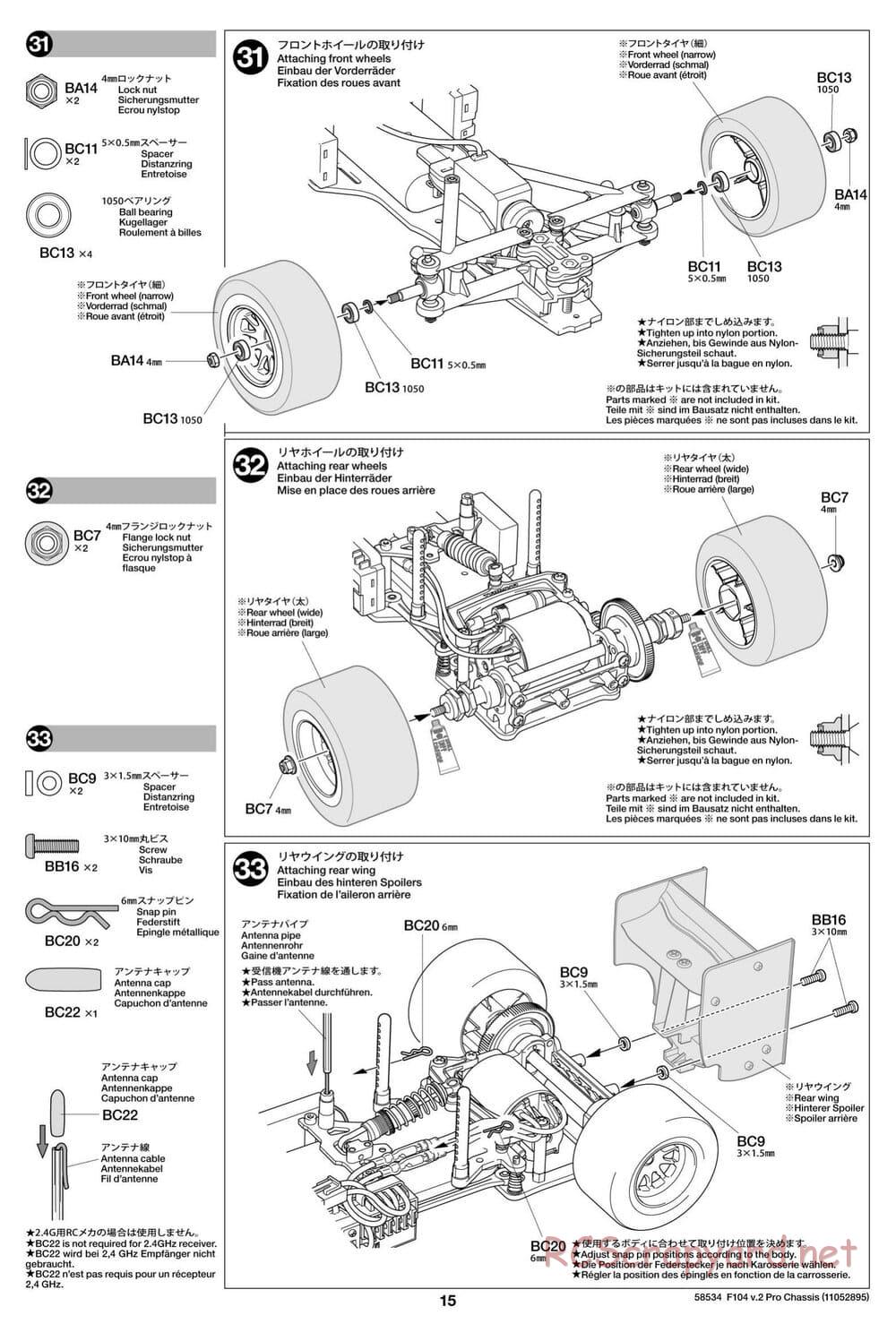 Tamiya - F104 Ver.II PRO Chassis - Manual - Page 15