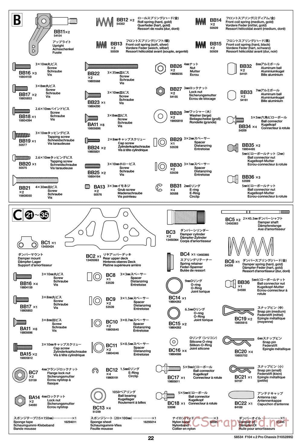 Tamiya - F104 Ver.II PRO Chassis - Manual - Page 22
