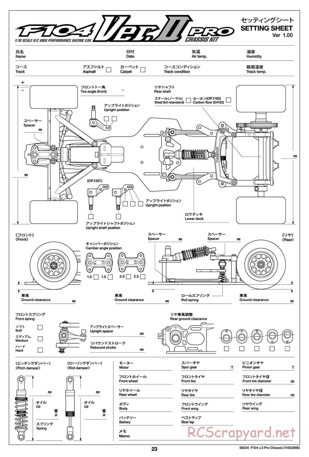 Tamiya - F104 Ver.II PRO Chassis - Manual - Page 23