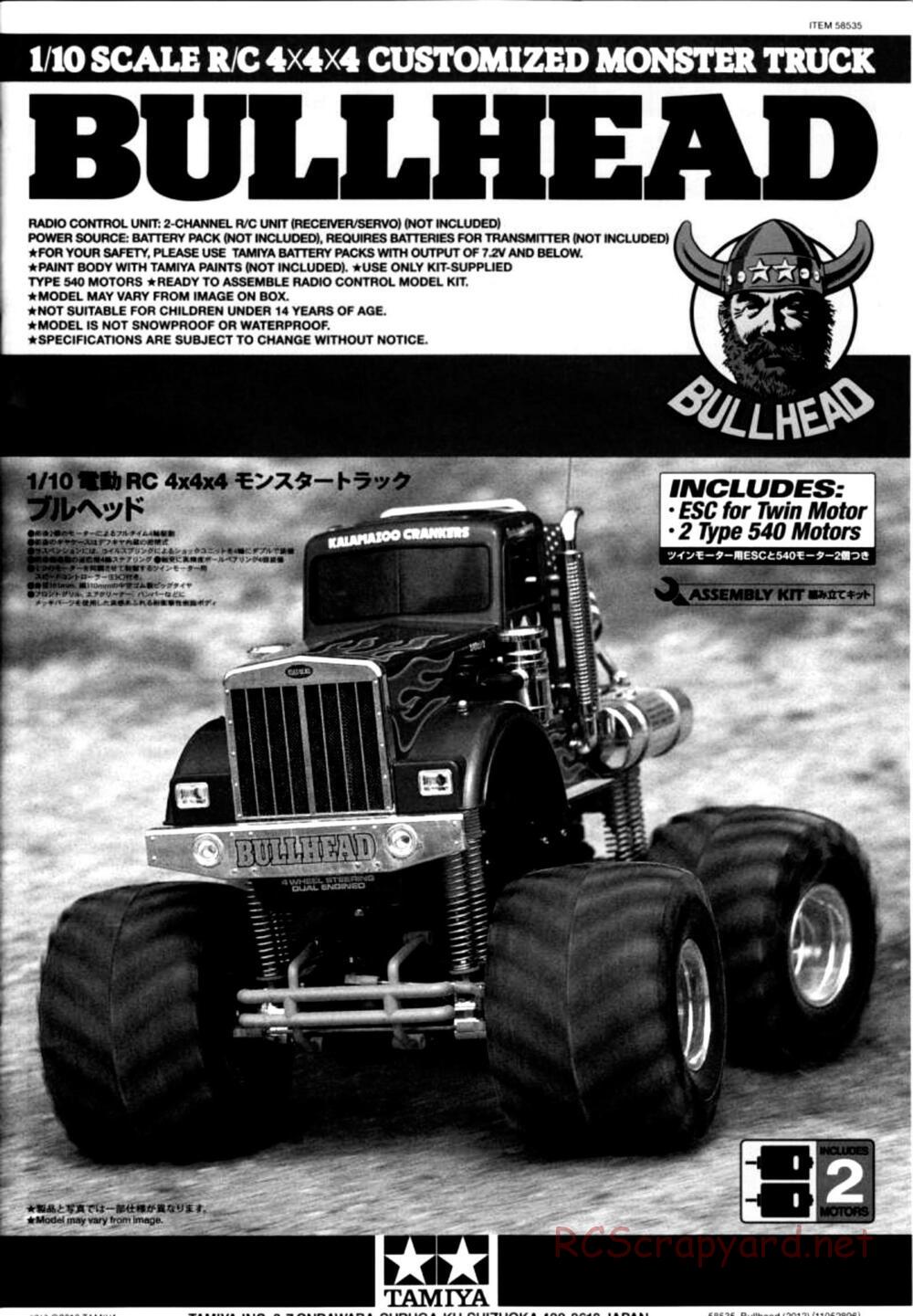 Tamiya - Bullhead 2012 - CB Chassis - Manual - Page 1