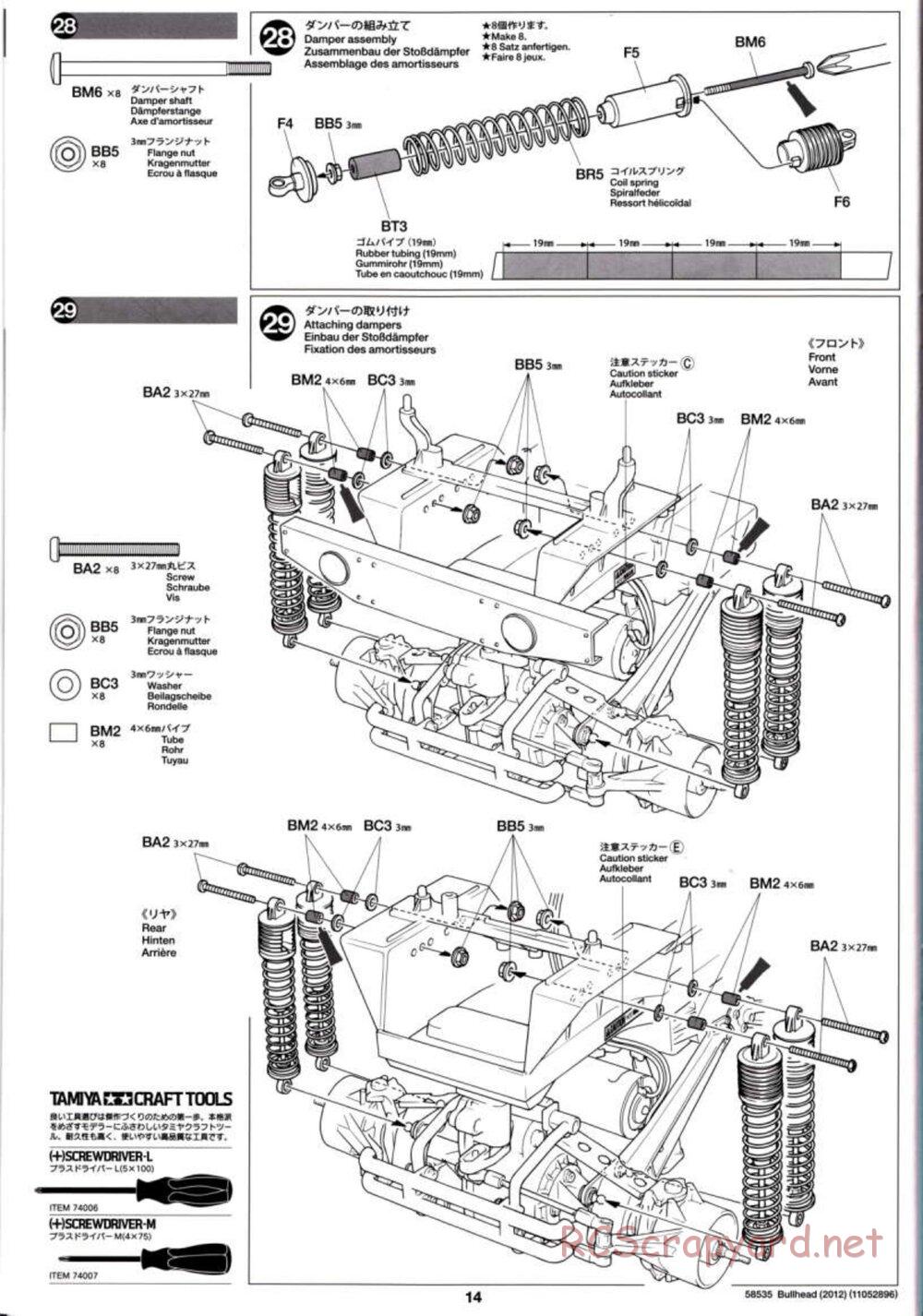 Tamiya - Bullhead 2012 - CB Chassis - Manual - Page 14