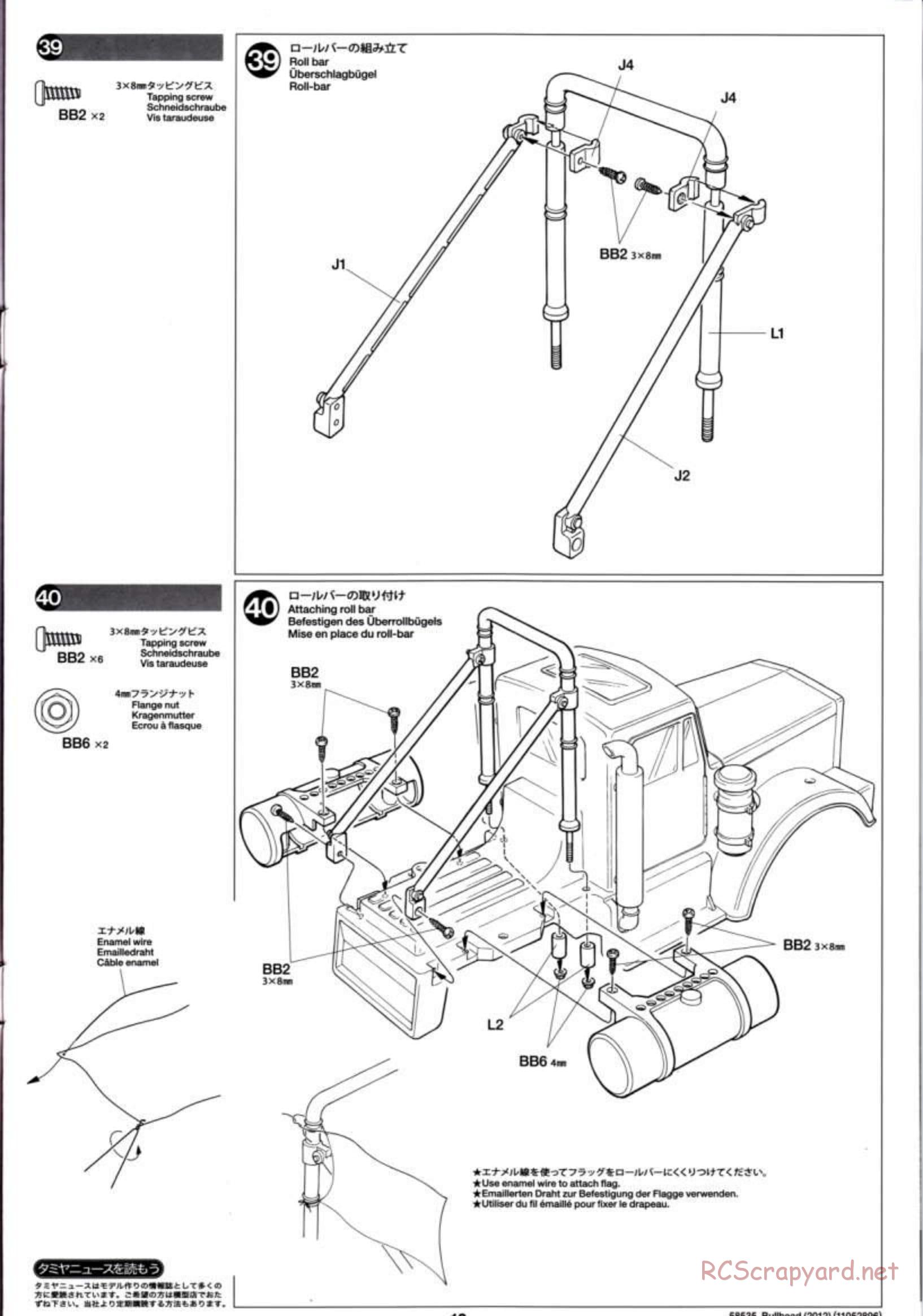 Tamiya - Bullhead 2012 - CB Chassis - Manual - Page 19