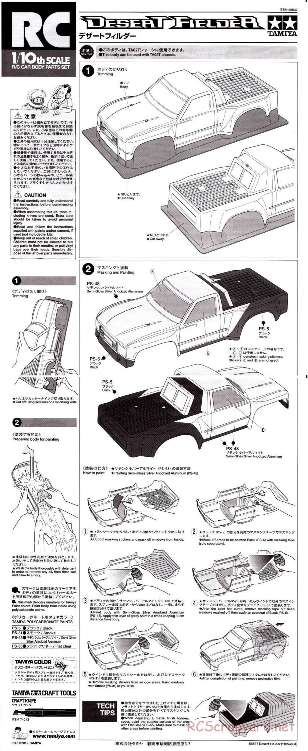 Tamiya - Desert Fielder - TA-02T Chassis - Body Manual - Page 1