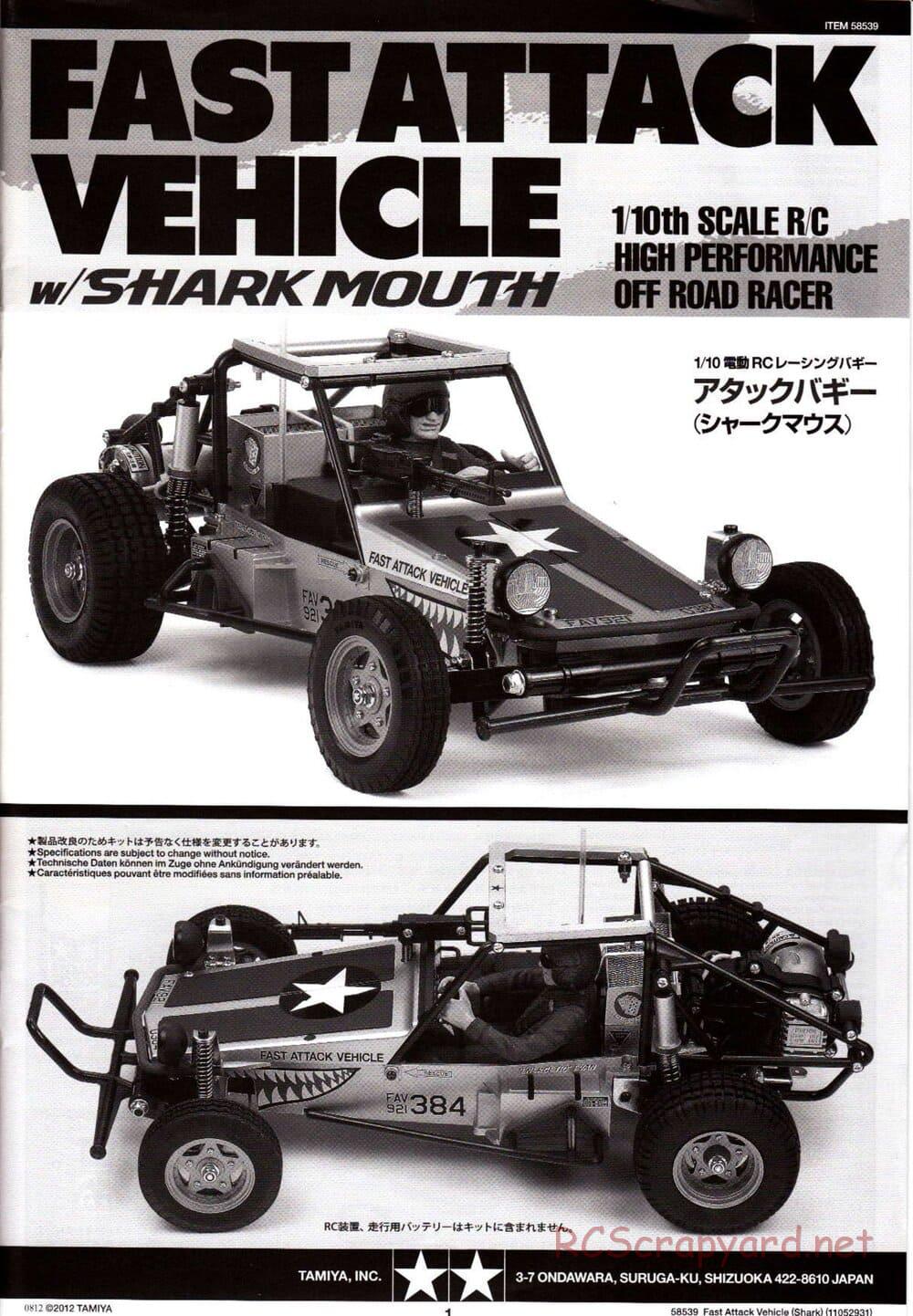 Tamiya - Fast Attack Vehicle w/ Shark Mouth - FAV Chassis - Manual - Page 1