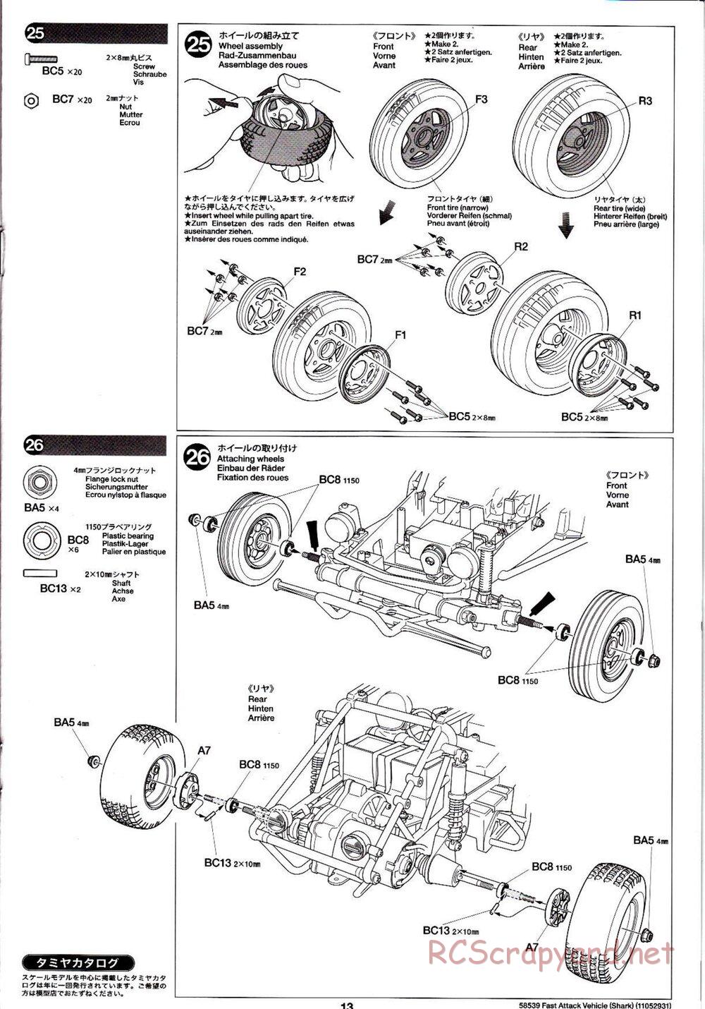 Tamiya - Fast Attack Vehicle w/ Shark Mouth - FAV Chassis - Manual - Page 13