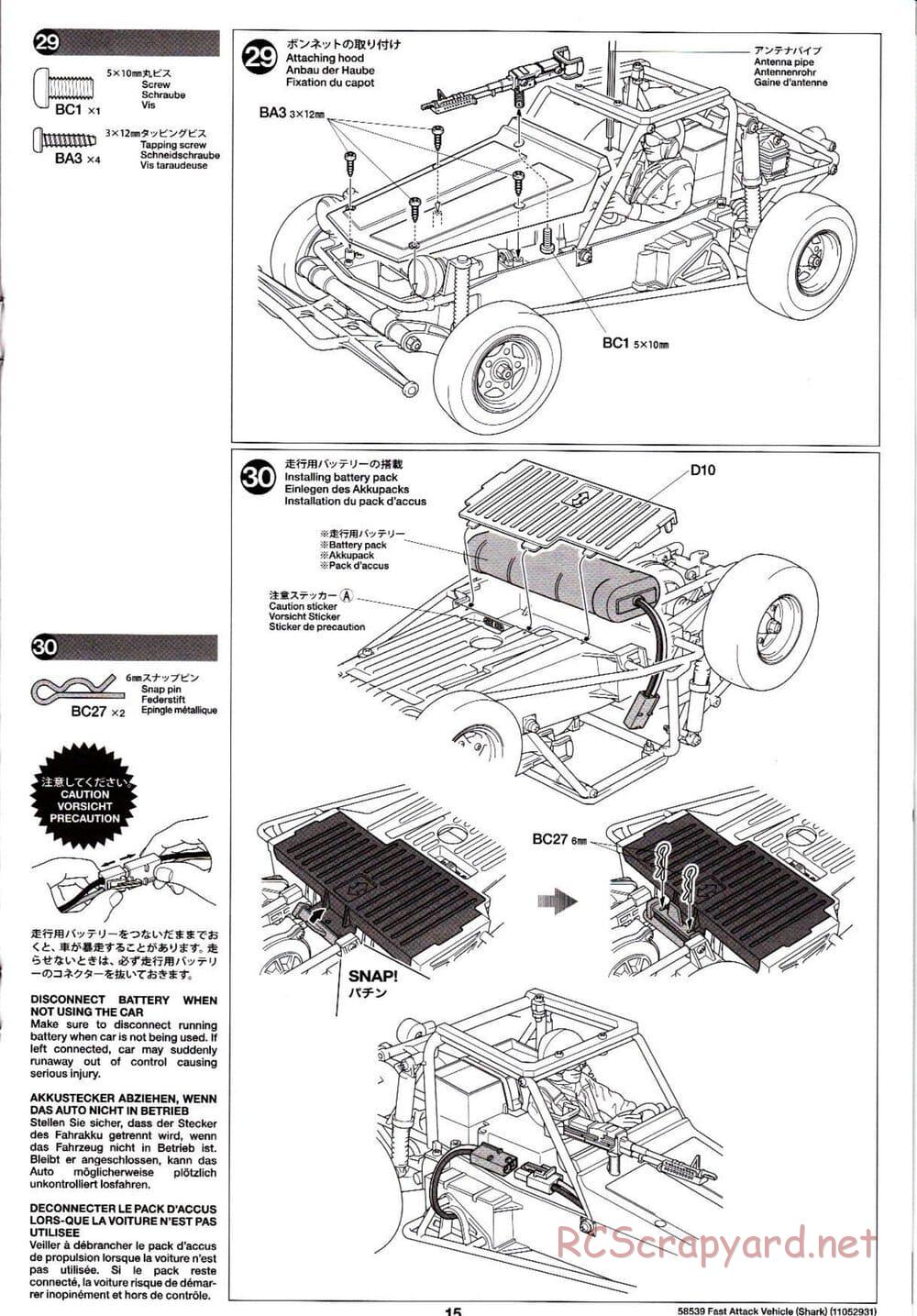 Tamiya - Fast Attack Vehicle w/ Shark Mouth - FAV Chassis - Manual - Page 15