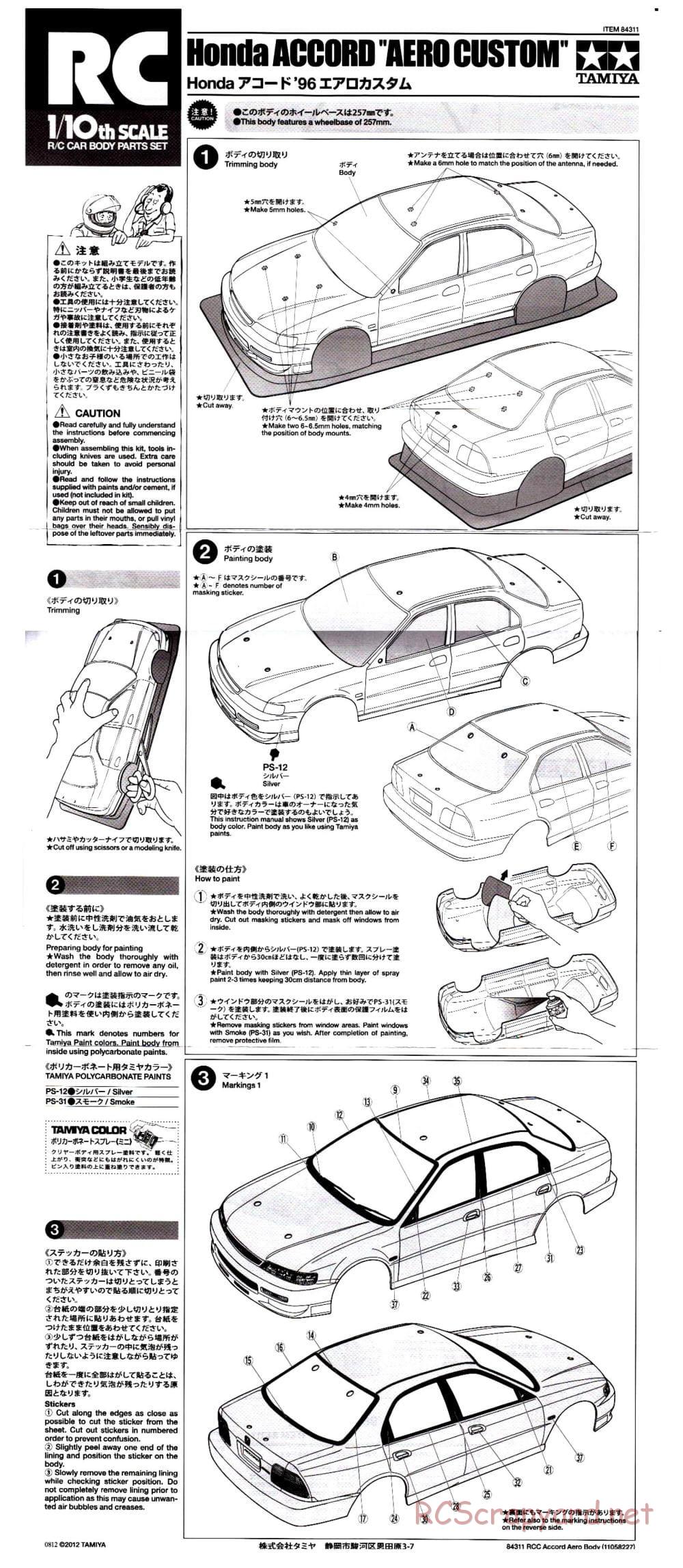 Tamiya - Honda Accord Aero Custom - Body - Manual - Page 1