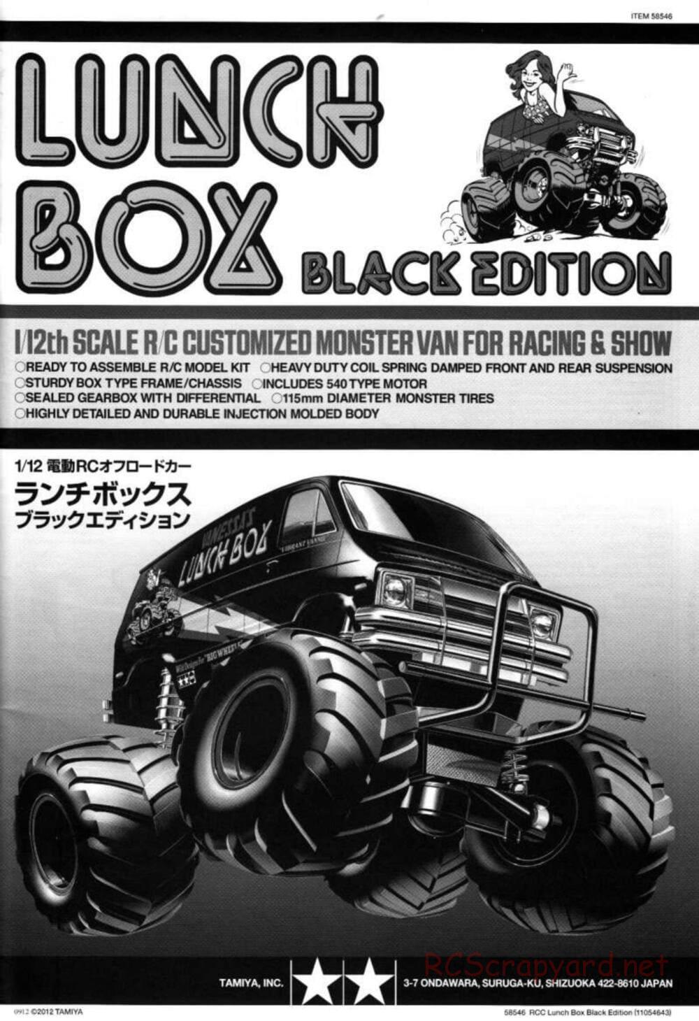 Tamiya - Lunch Box - Black Edition - CW-01 Chassis - Manual - Page 1