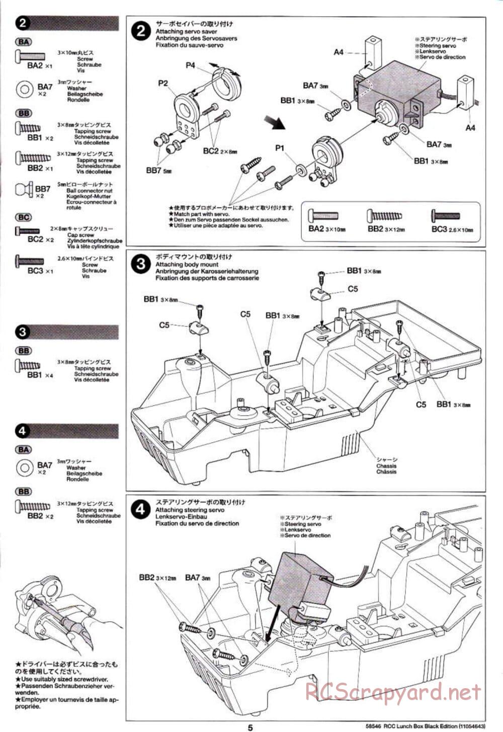 Tamiya - Lunch Box - Black Edition - CW-01 Chassis - Manual - Page 5