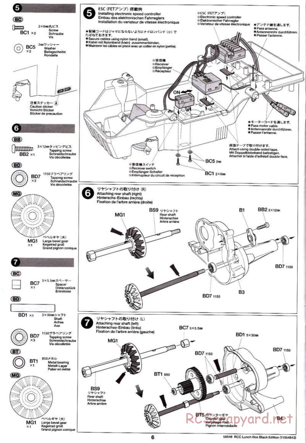 Tamiya - Lunch Box - Black Edition - CW-01 Chassis - Manual - Page 6