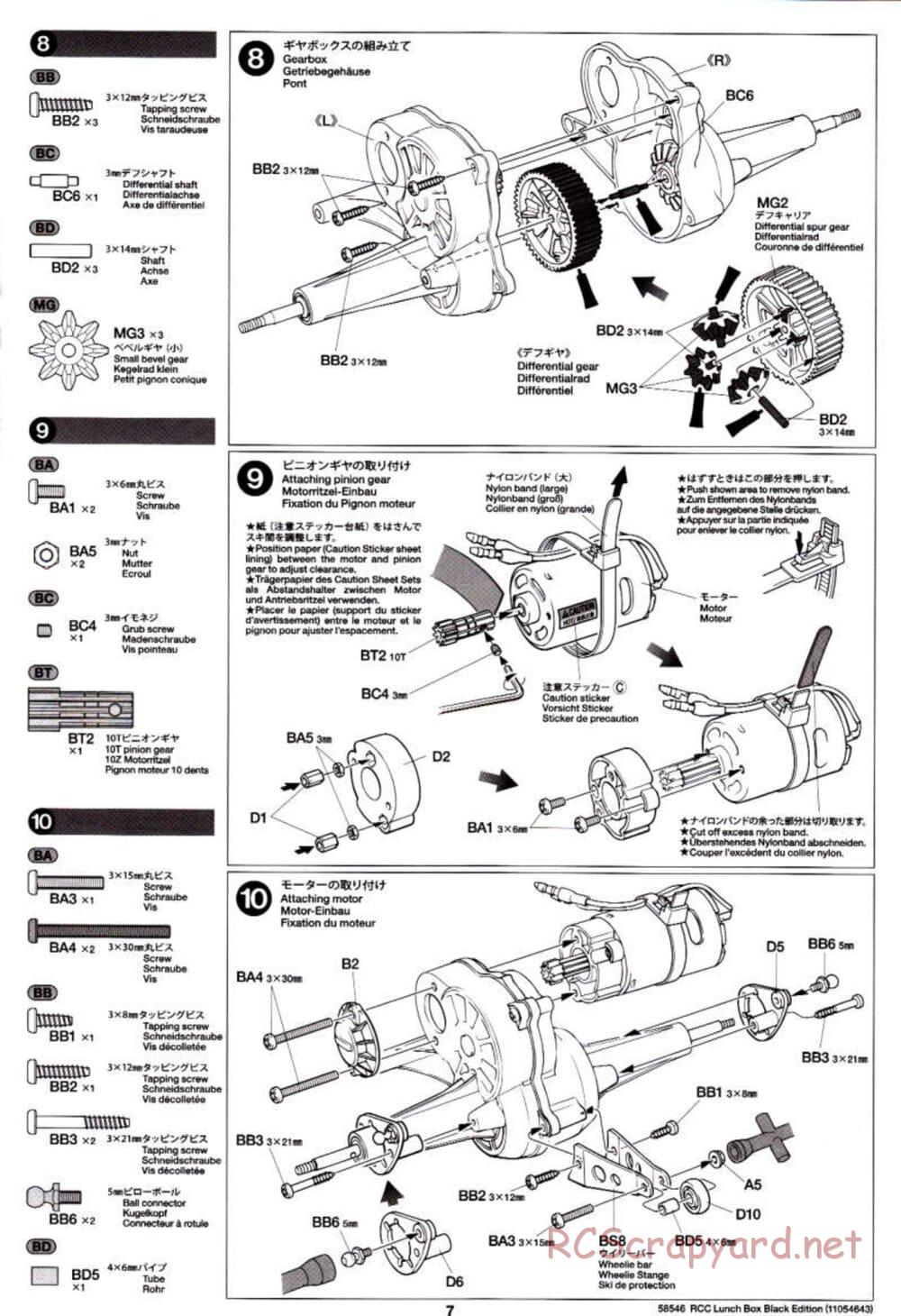 Tamiya - Lunch Box - Black Edition - CW-01 Chassis - Manual - Page 7